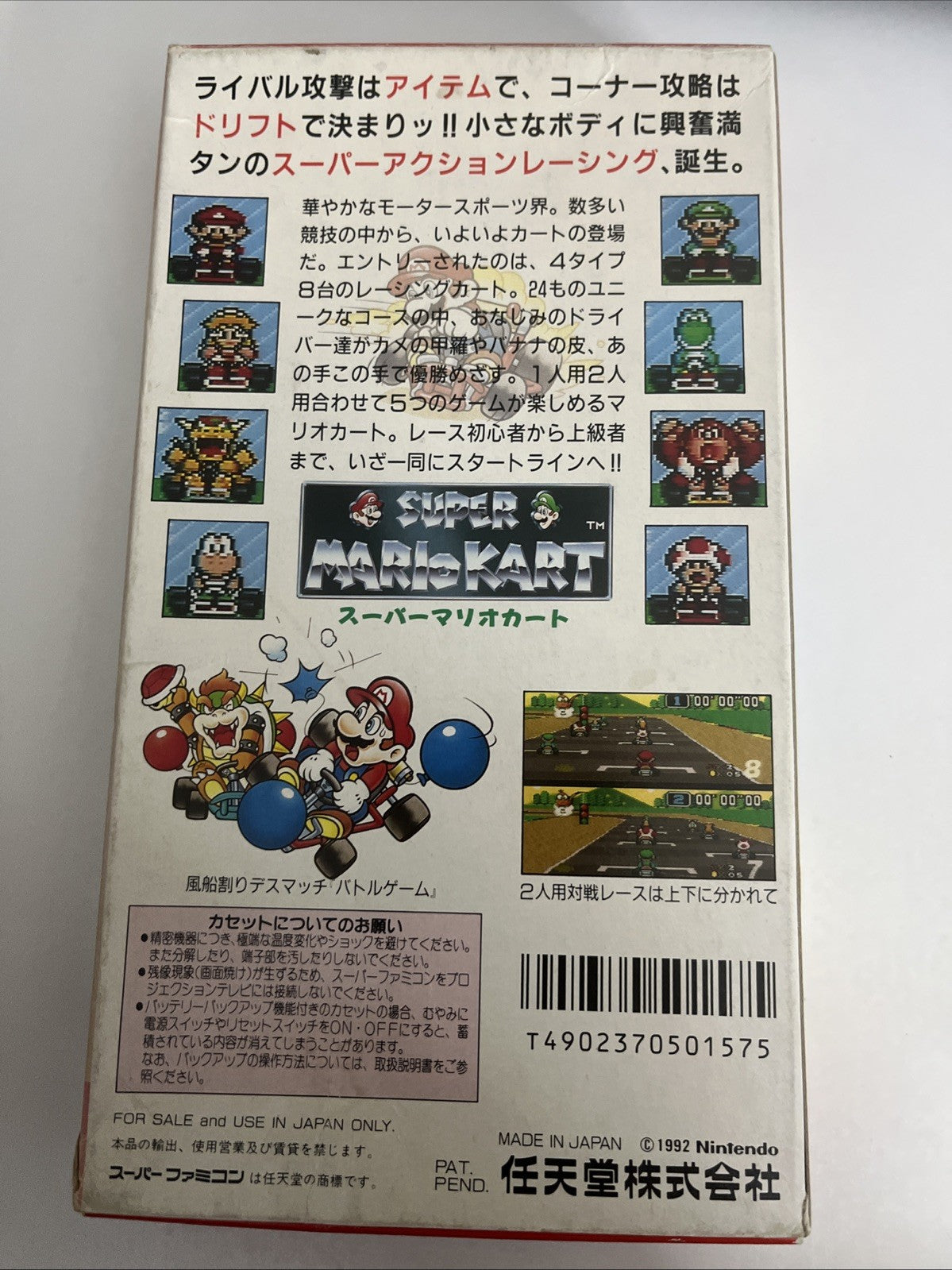 Super Mario Kart 1992 Super Famicom Nintendo SNES NTSC-J JAPAN Game Complete