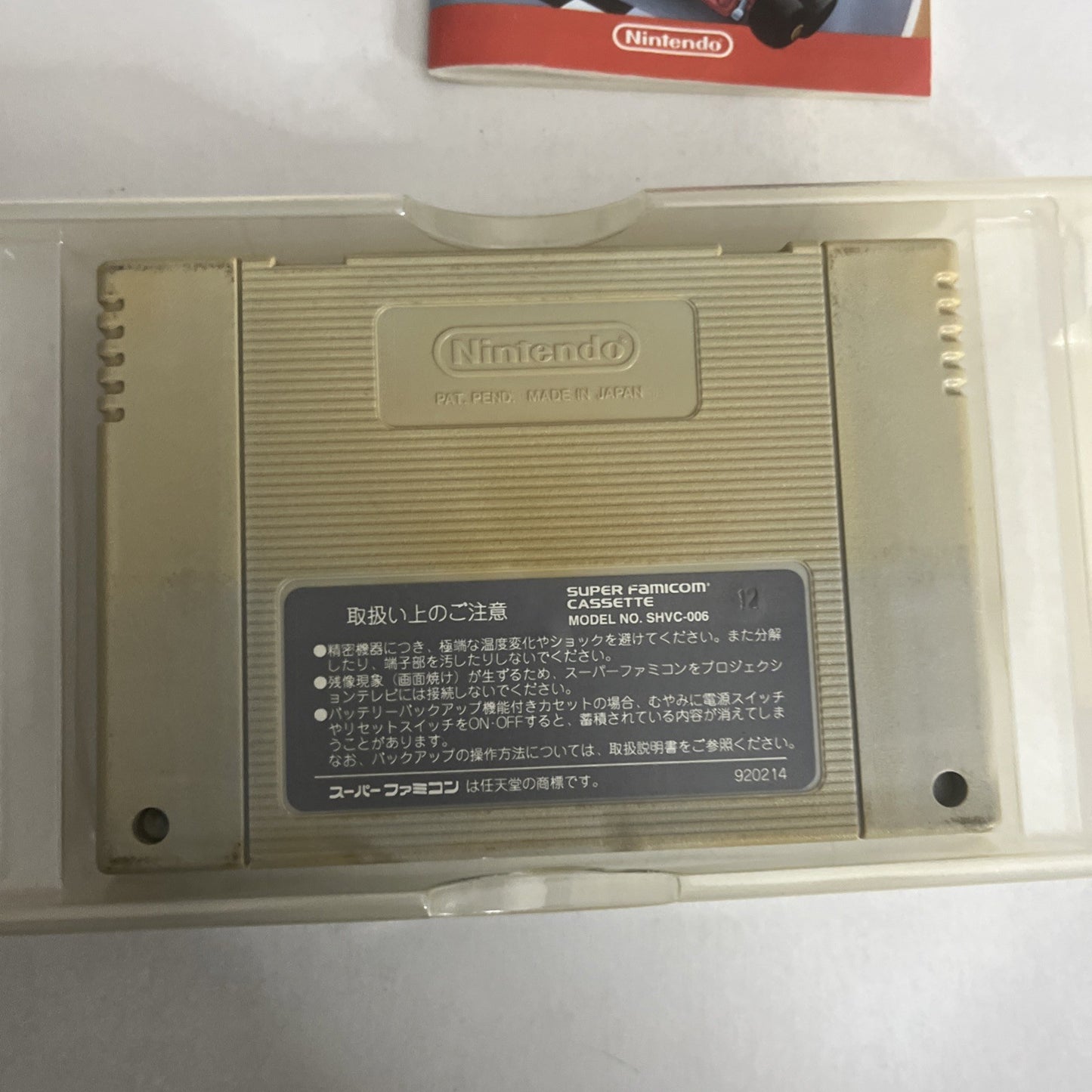 Super Mario Kart 1992 Super Famicom Nintendo SNES NTSC-J JAPAN Game Complete