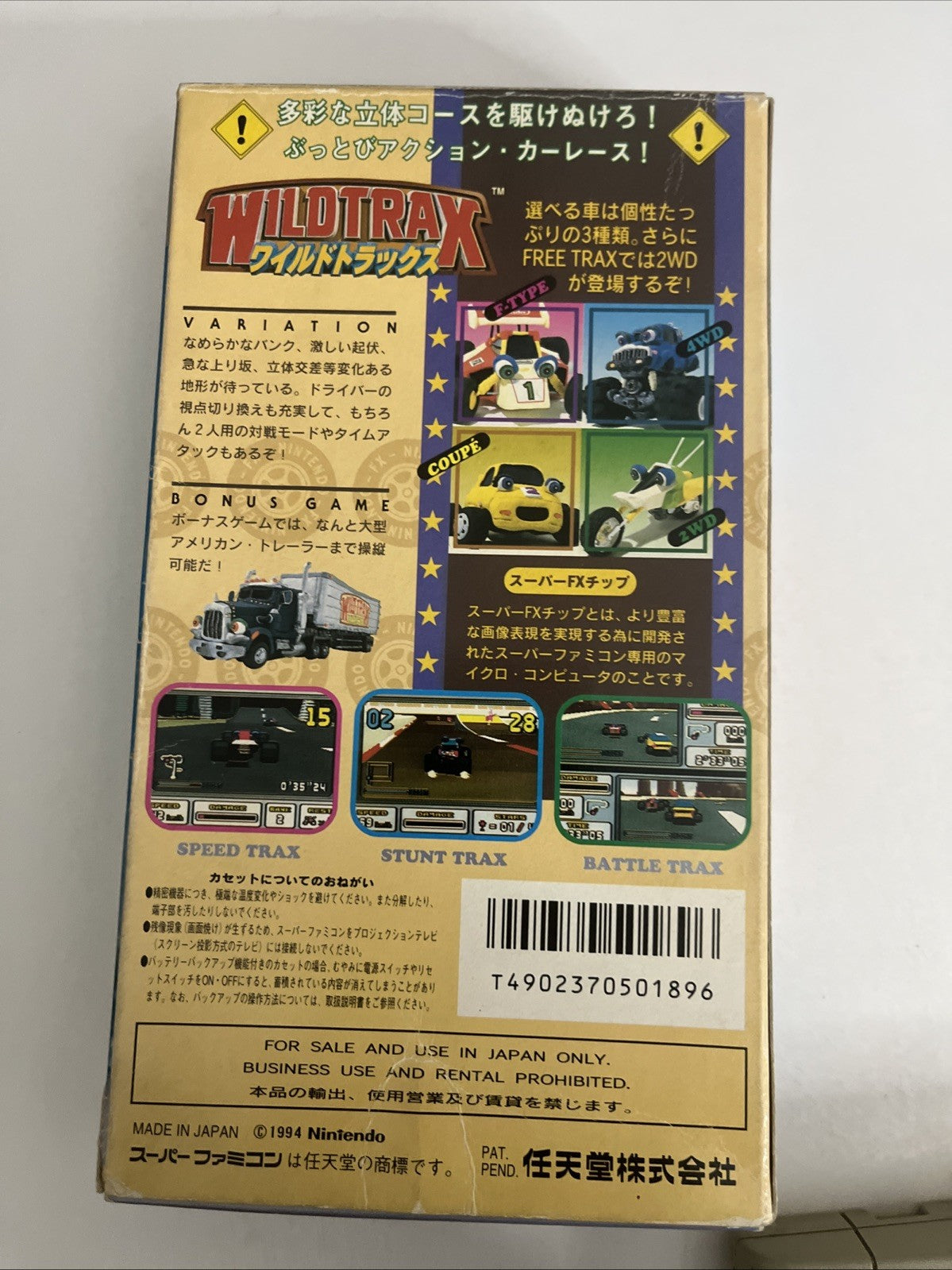 Wild Trax Stunt Race FX 1994 Nintendo Super Famicom SNES NTSC-J JAPAN Complete