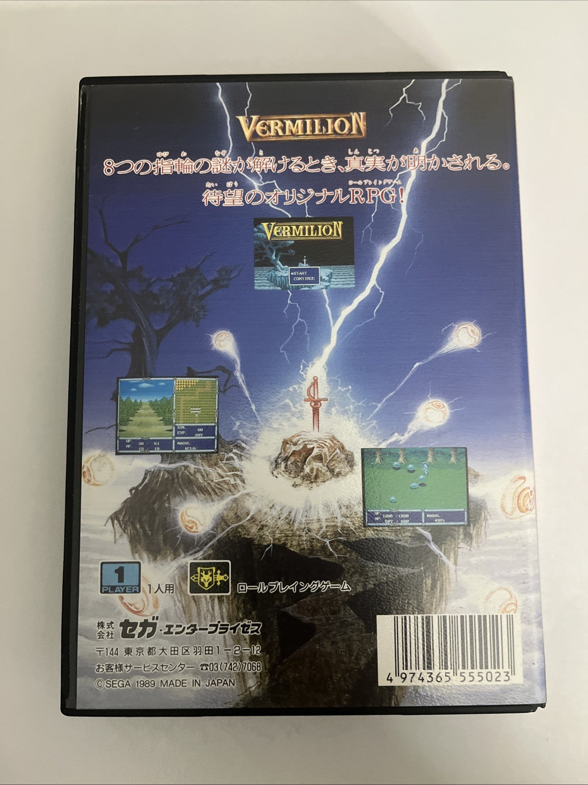 Sword Of Vermilion SEGA Mega Drive MD NTSC-J JAPAN 1989 Game Complete