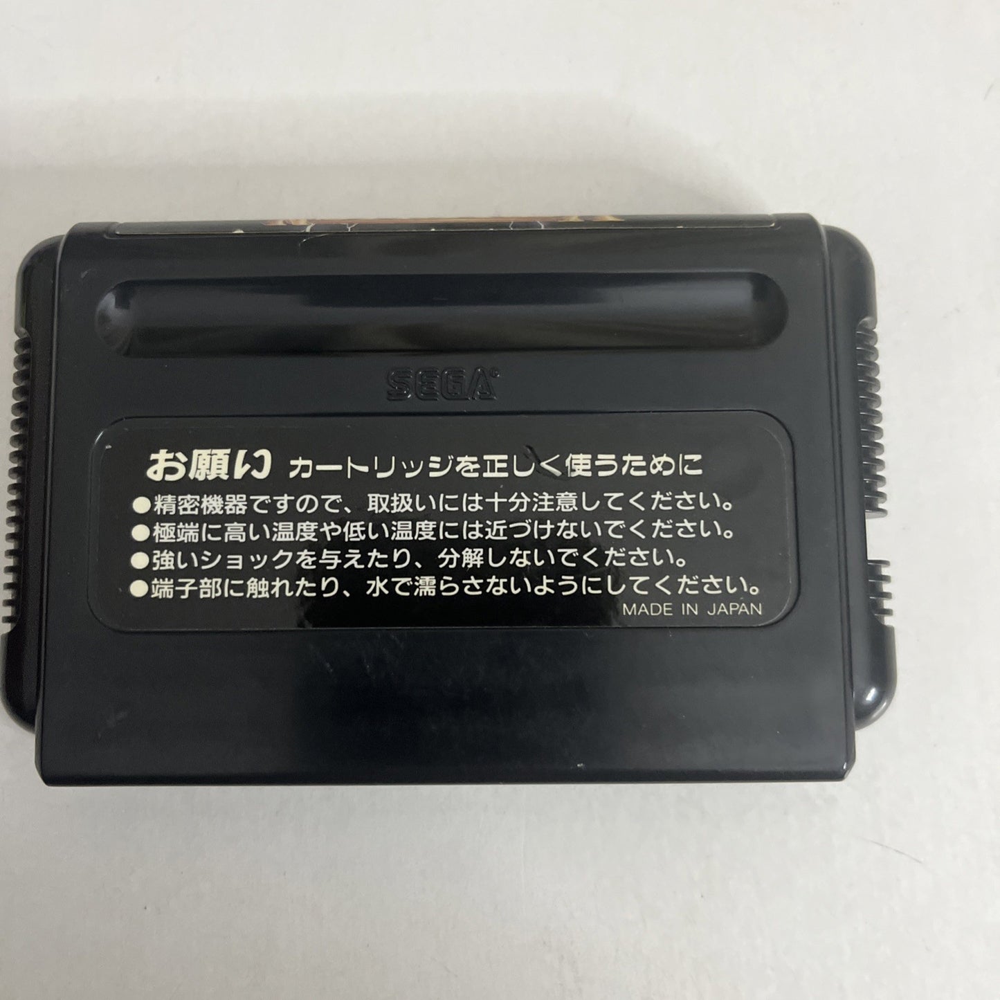 Sword Of Vermilion SEGA Mega Drive MD NTSC-J JAPAN 1989 Game Complete