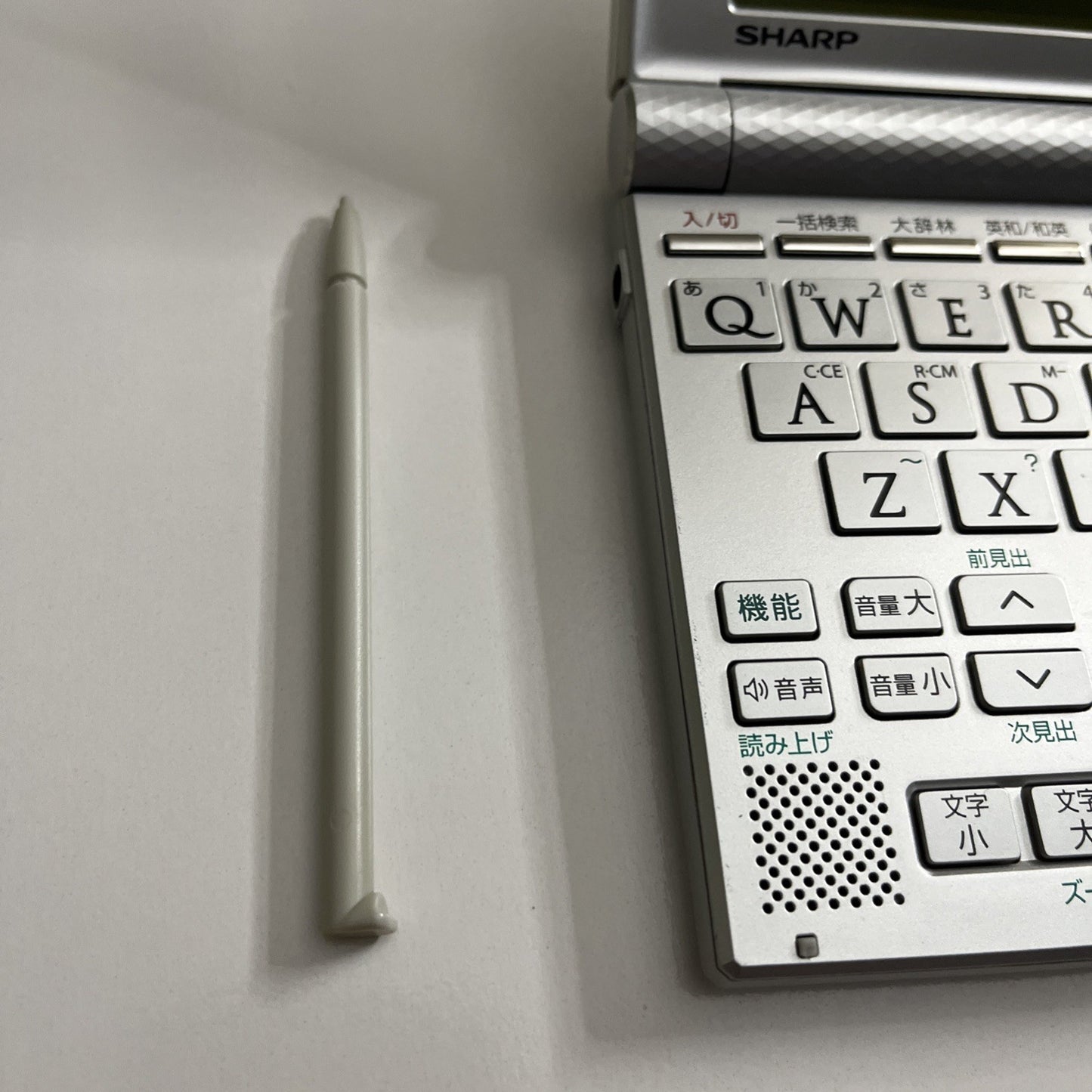 Sharp Papyrus Japanese English Electronic Translator Dictionary 5.5" PW-AT770