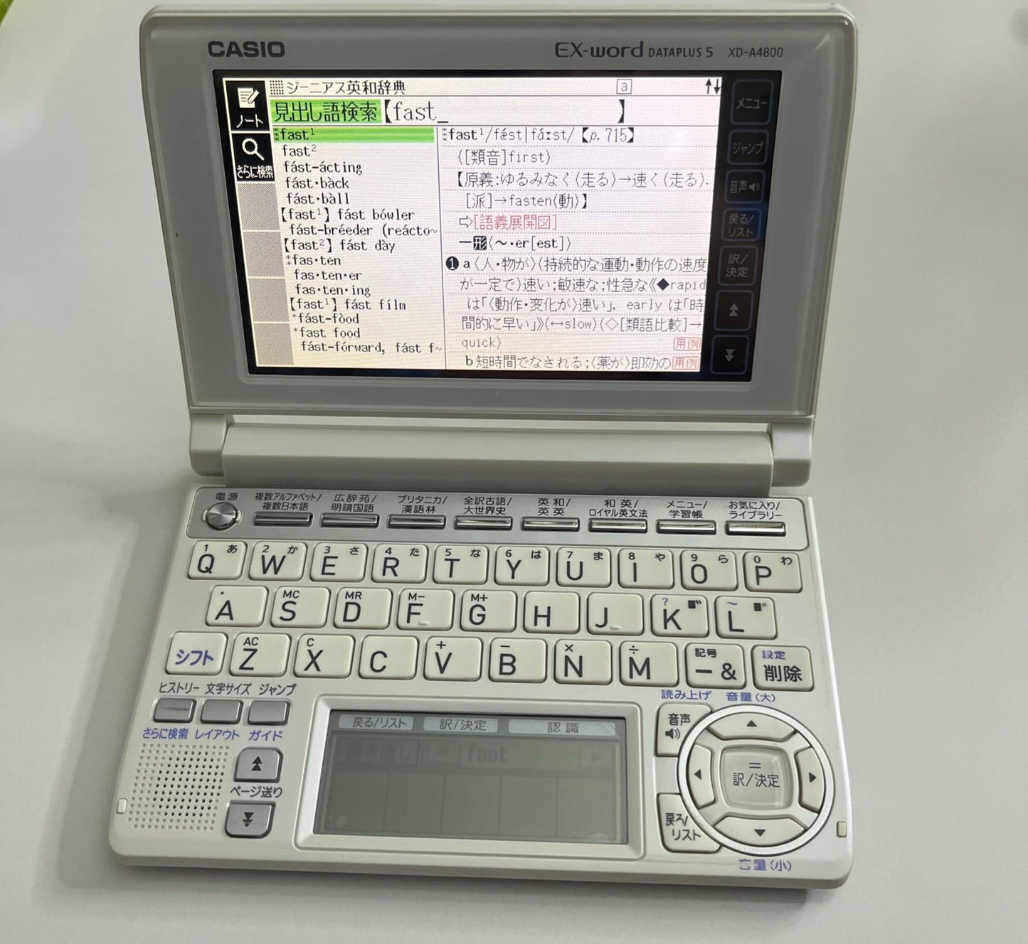 Casio EX-Word DataPlus 5 XD-A4800 Japanese English Electronic Dictionary White