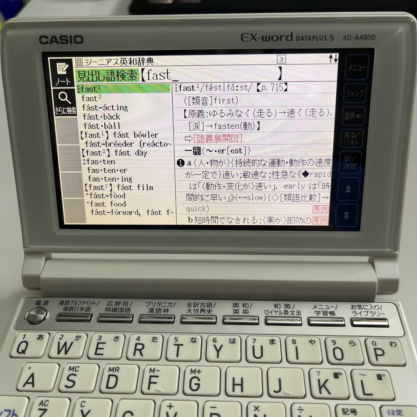 Casio EX-Word DataPlus 5 XD-A4800 Japanese English Electronic Dictionary White