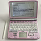 Casio EX-Word Dataplus 3 XD-SW4800 Japanese English Electronic Dictionary Pink