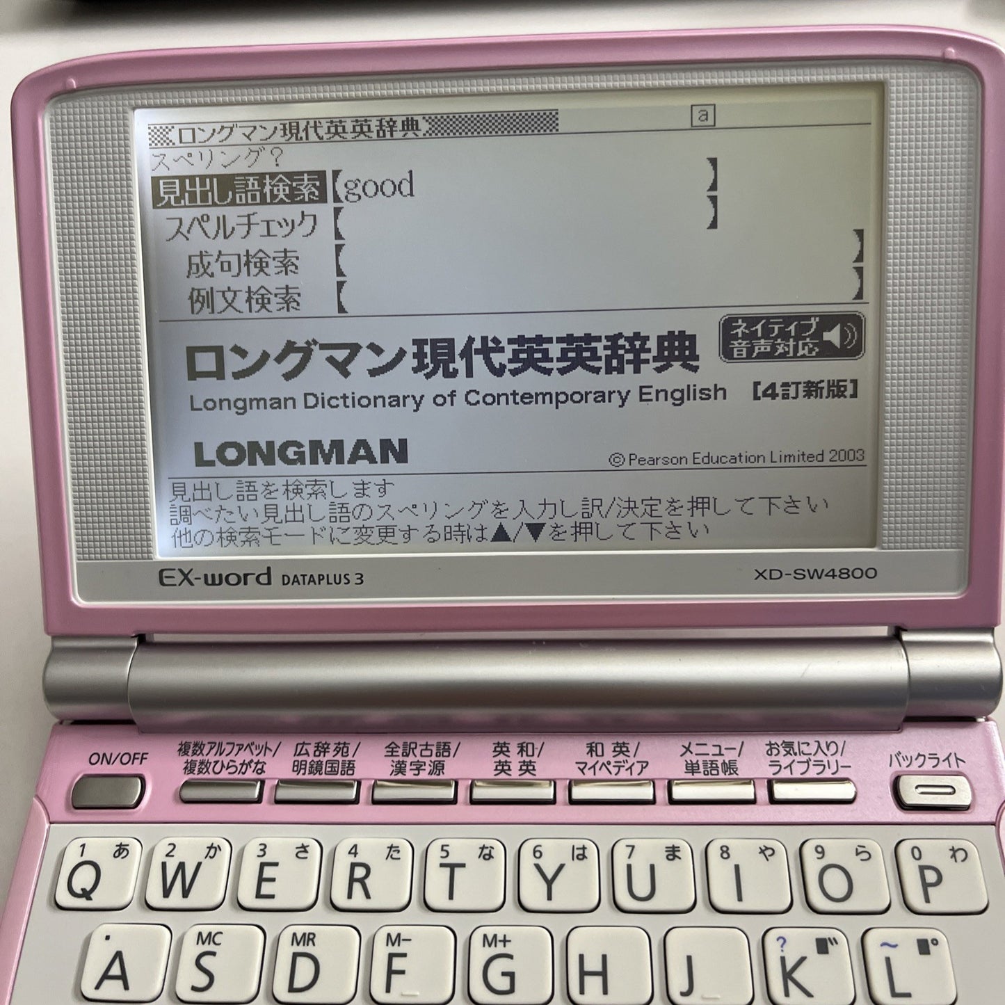 Casio EX-Word Dataplus 3 XD-SW4800 Japanese English Electronic Dictionary Pink