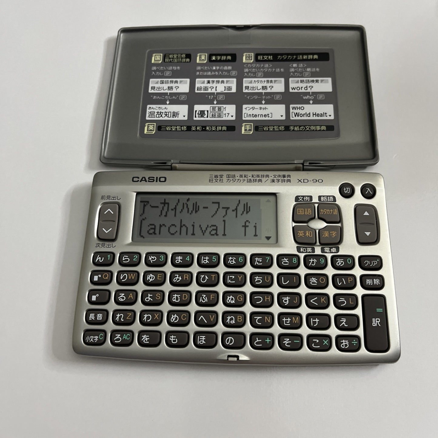 Casio XD-90 Japanese English Portable Electronic Dictionary
