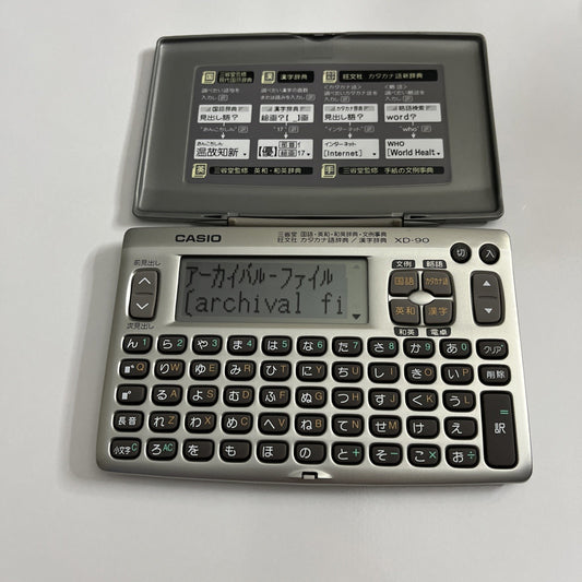 Casio XD-90 Japanese English Portable Electronic Dictionary
