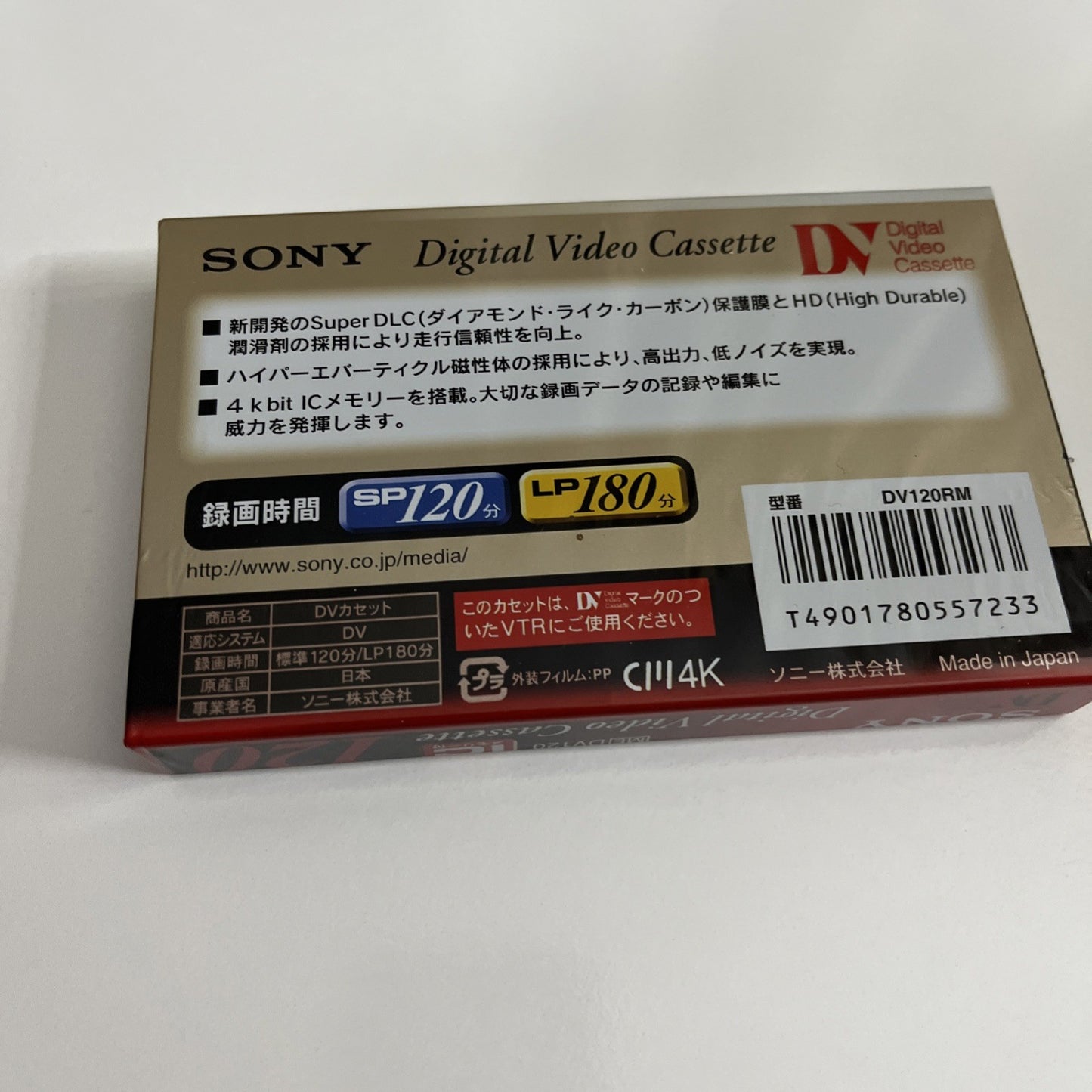 Sony 120 DV Digital Video Cassette 120min Made In Japan NEW SEALED