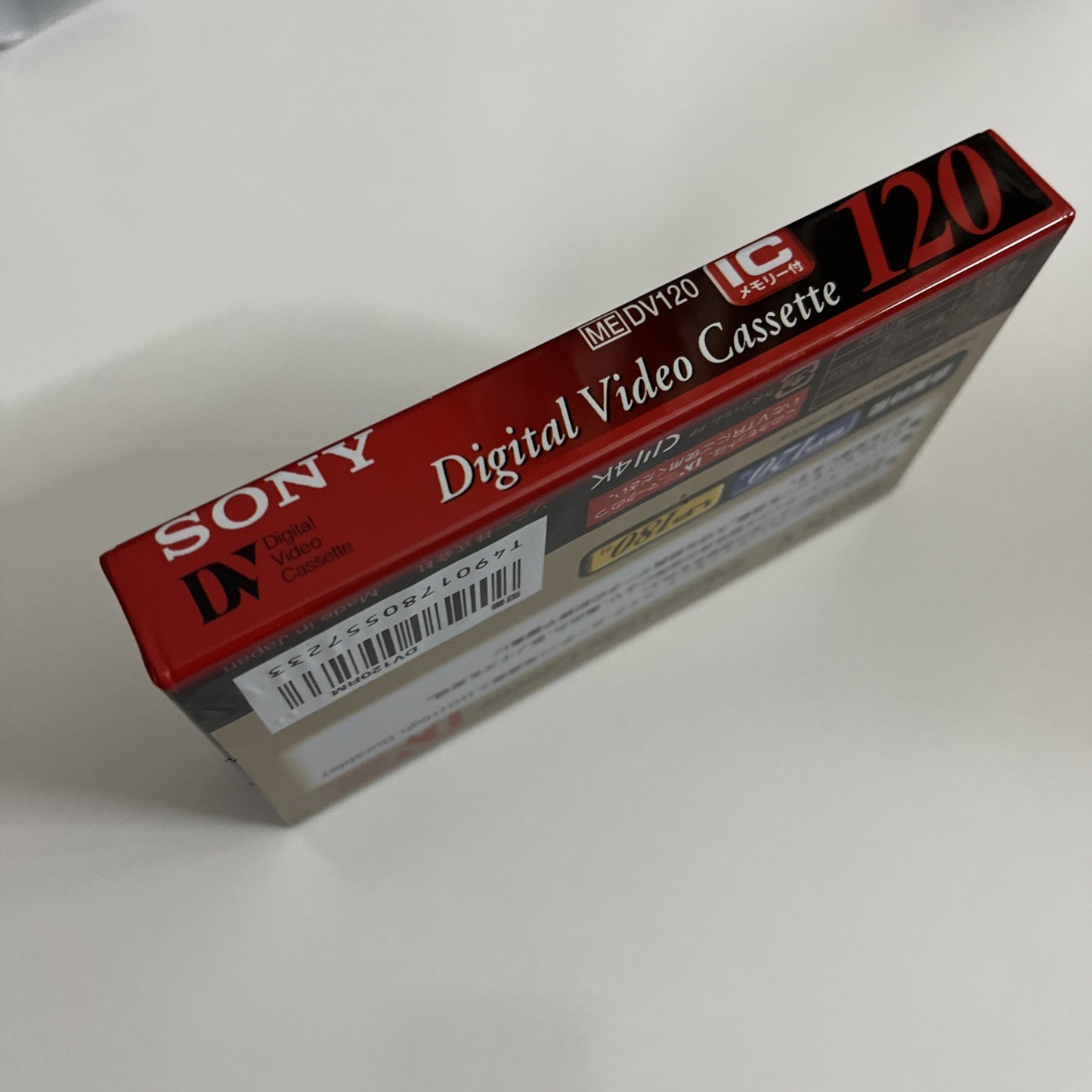 Sony 120 DV Digital Video Cassette 120min Made In Japan NEW SEALED