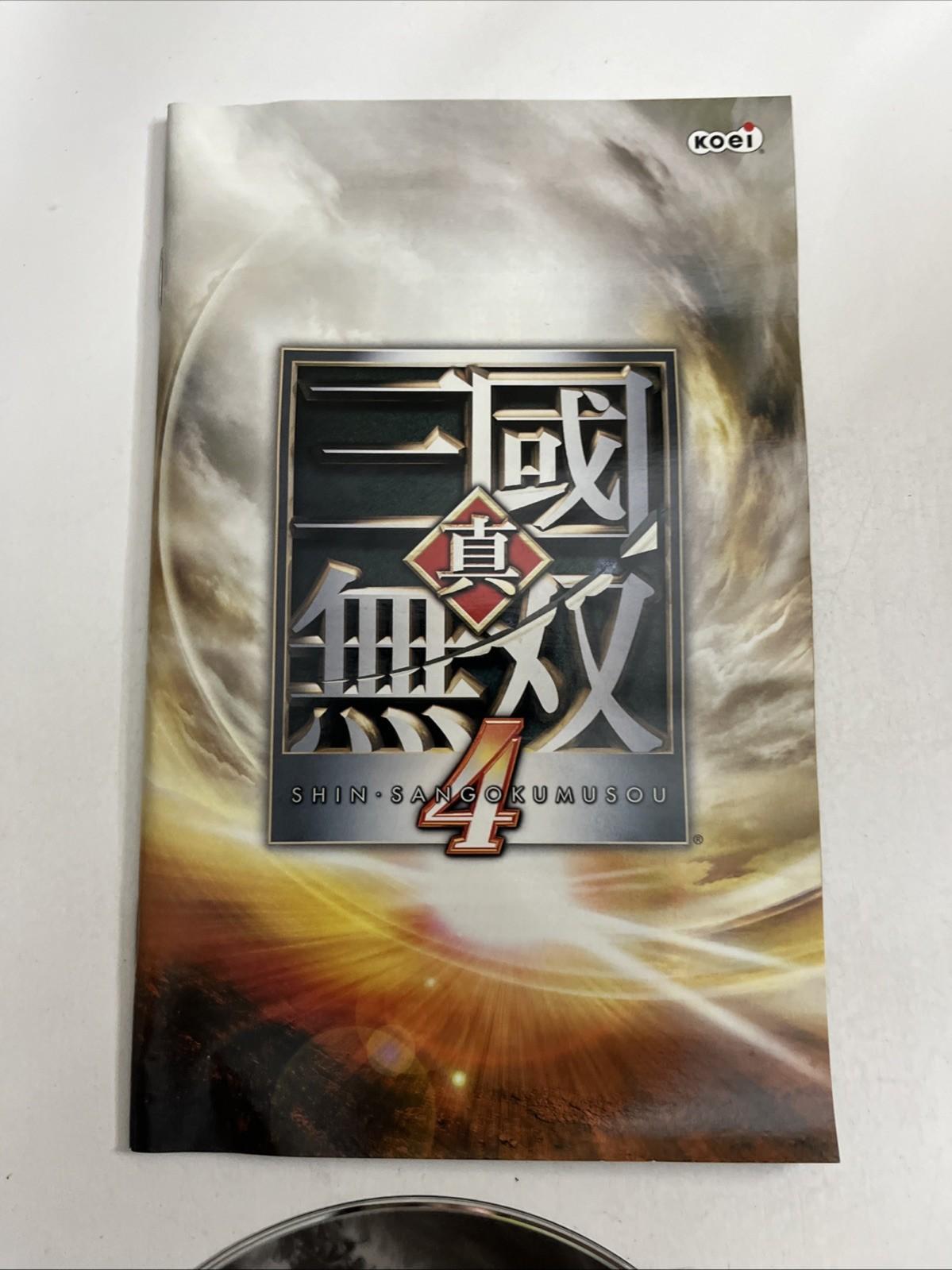 Shin Sangoku Musou 4 (Romance 3 Kingdoms) PS2 Playstation NTSC-J Japan Complete