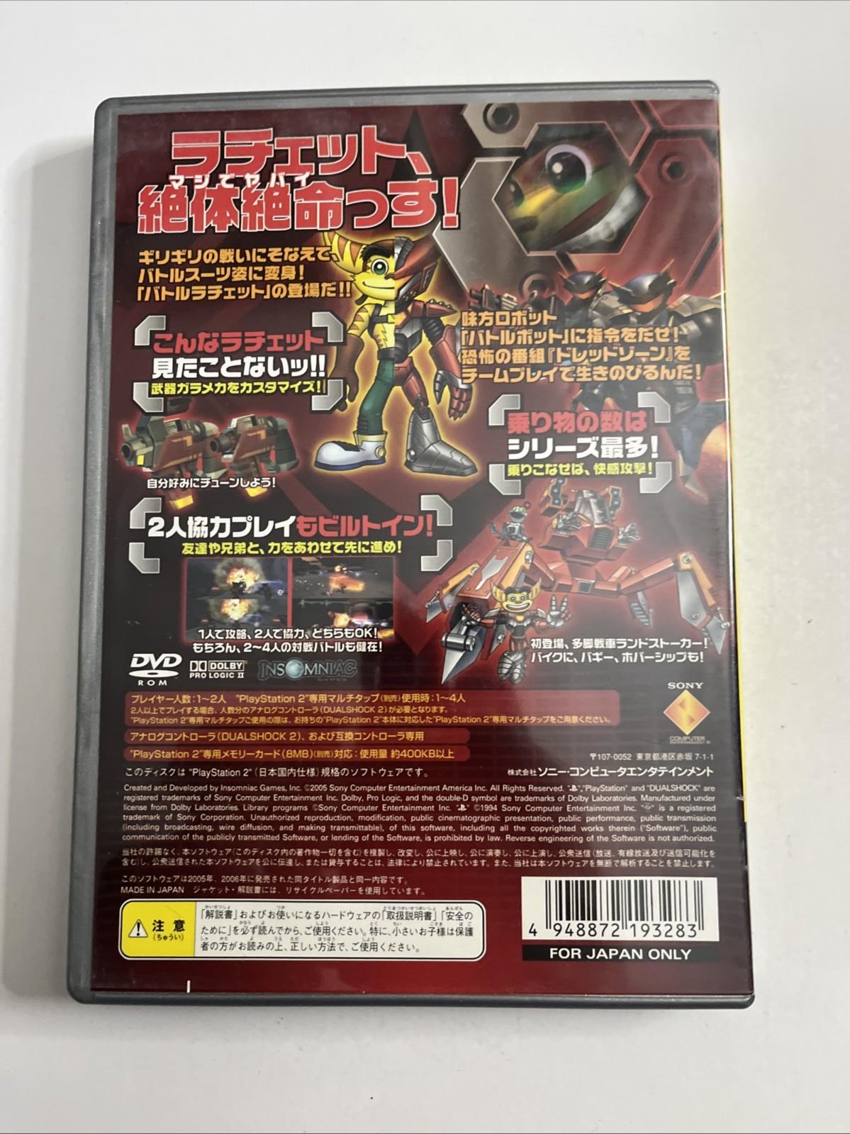 Ratchet & Clank 4 PS2 Sony PlayStation NTSC-J JAPAN 2007 Game Complete