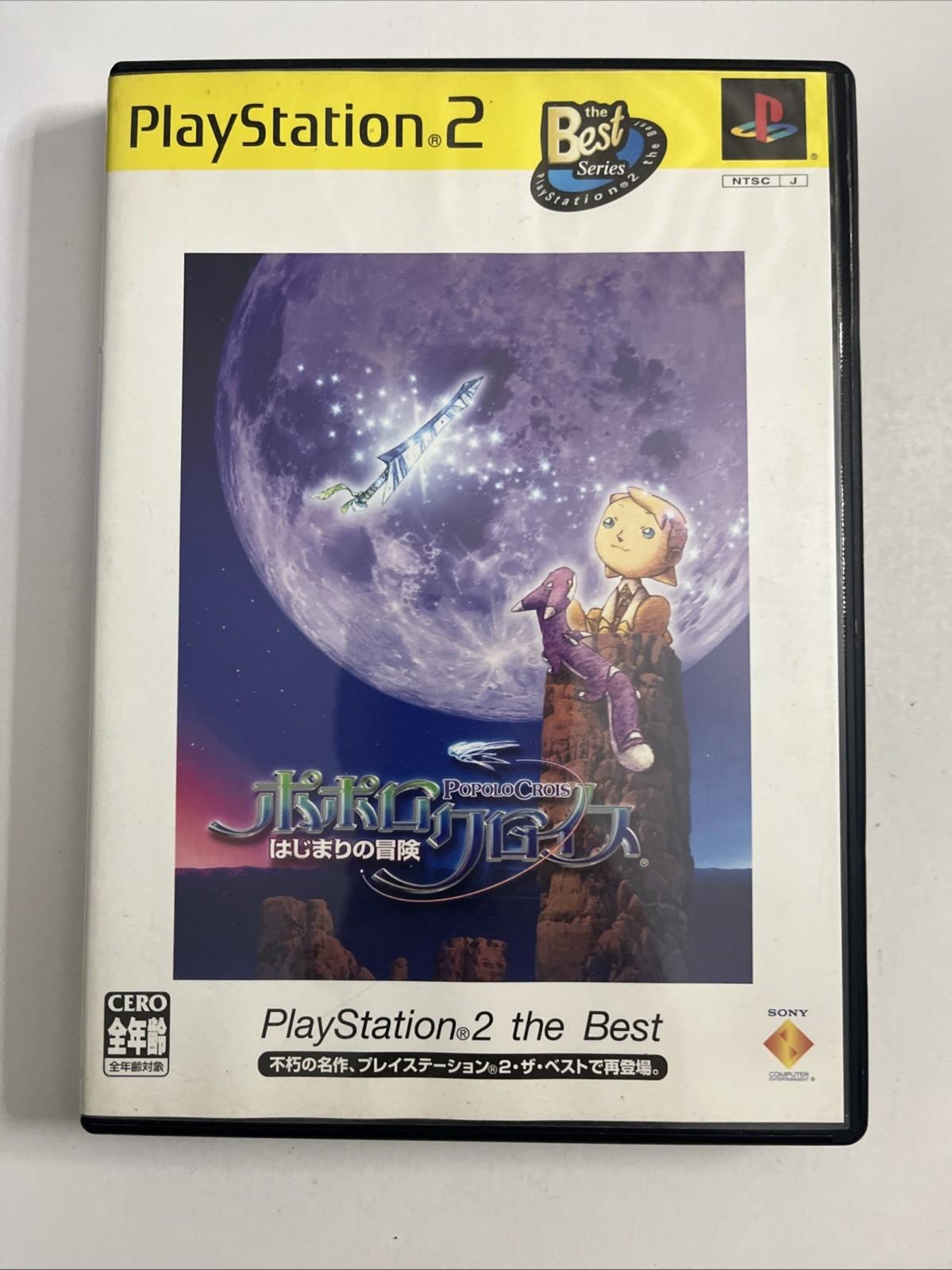 Popolocrois Hajimari no Bouken  PS2 Sony PlayStation NTSC-J JAPAN Game Complete