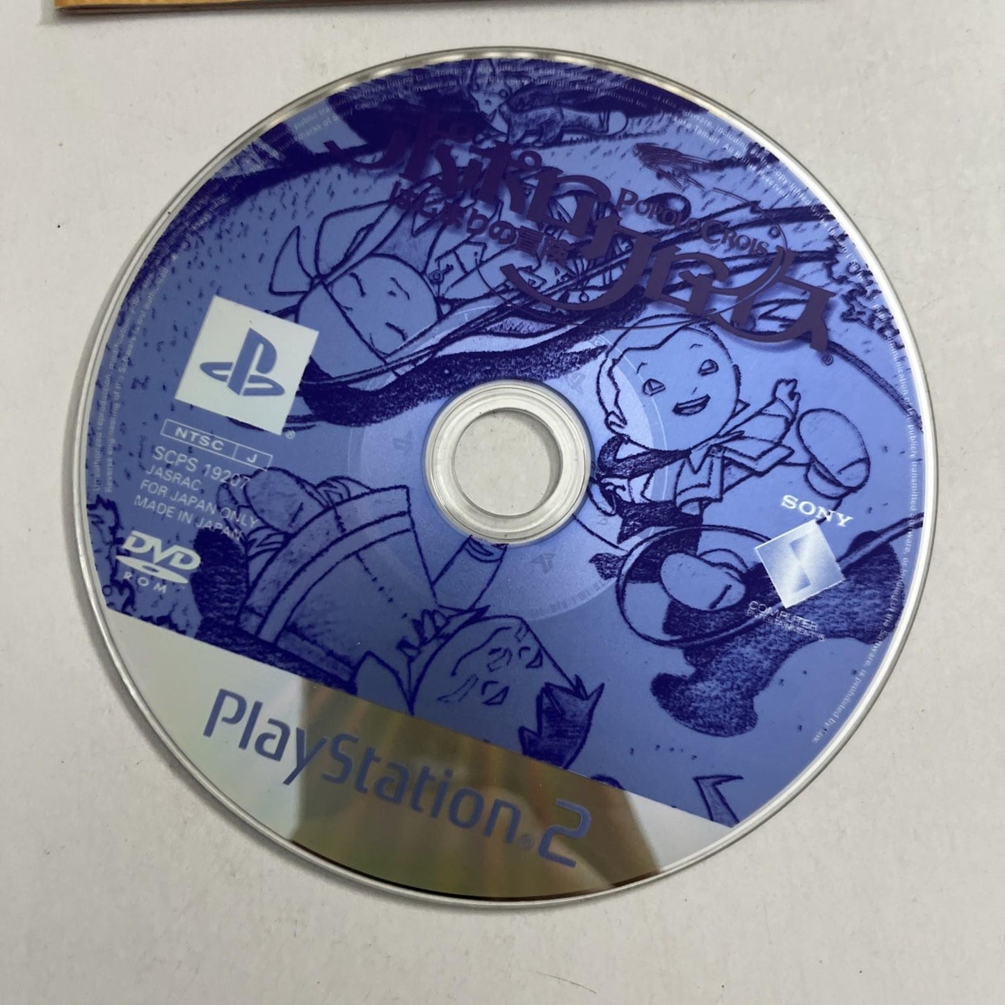 Popolocrois Hajimari no Bouken  PS2 Sony PlayStation NTSC-J JAPAN Game Complete
