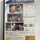Knockout Kings 2001 PS2 Sony PlayStation NTSC-J JAPAN Boxing Game