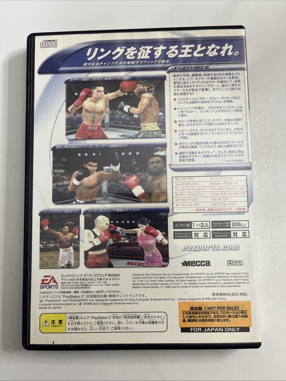 Knockout Kings 2001 PS2 Sony PlayStation NTSC-J JAPAN Boxing Game