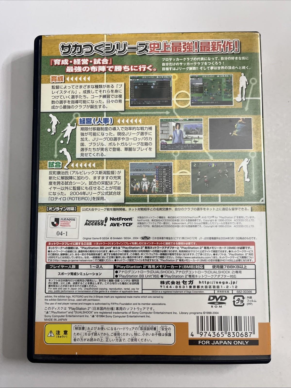 J-League Pro Soccer Club o Tsukurou! '04 PS2 Sony PlayStation NTSC-J JAPAN Game