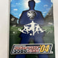 J-League Pro Soccer Club o Tsukurou! '04 PS2 Sony PlayStation NTSC-J JAPAN Game