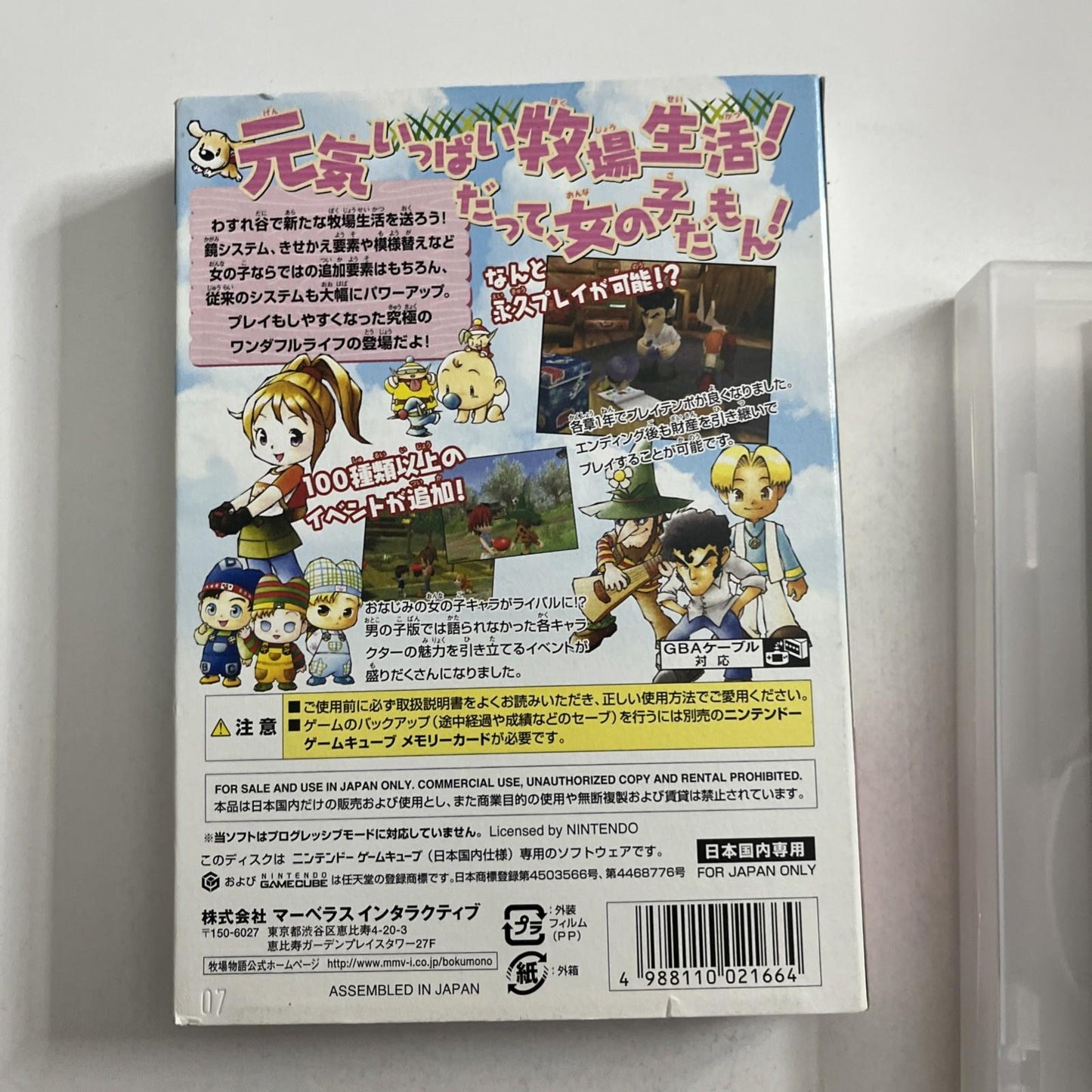 Harvest Moon: A Wonderful Life for Girls Nintendo GameCube NTSC-J JAPAN Complete