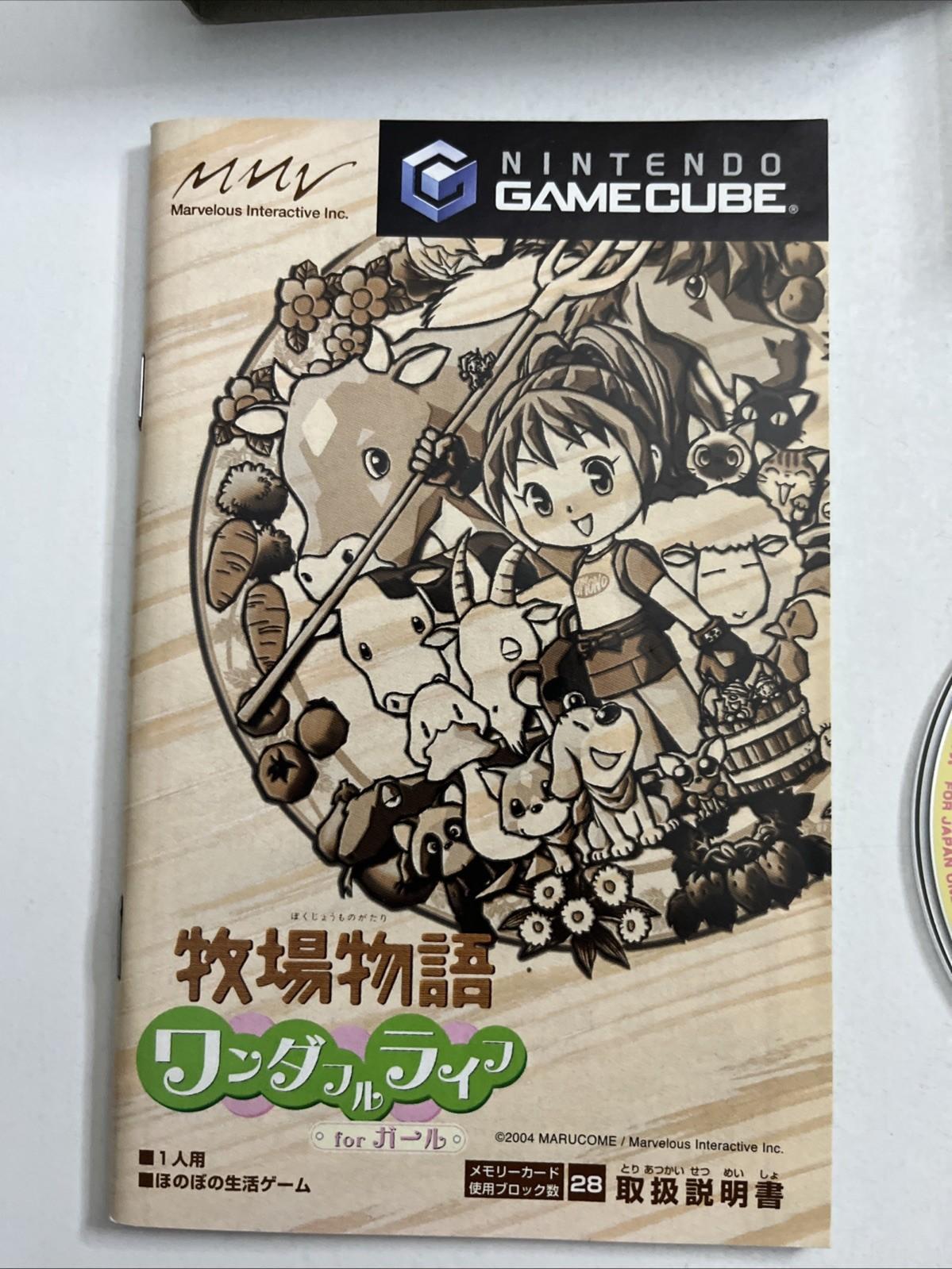 Harvest Moon: A Wonderful Life for Girls Nintendo GameCube NTSC-J JAPAN Complete