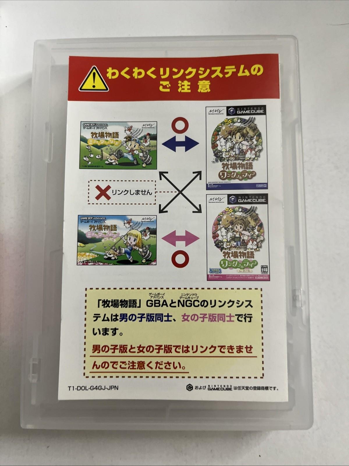 Harvest Moon: A Wonderful Life for Girls Nintendo GameCube NTSC-J JAPAN Complete