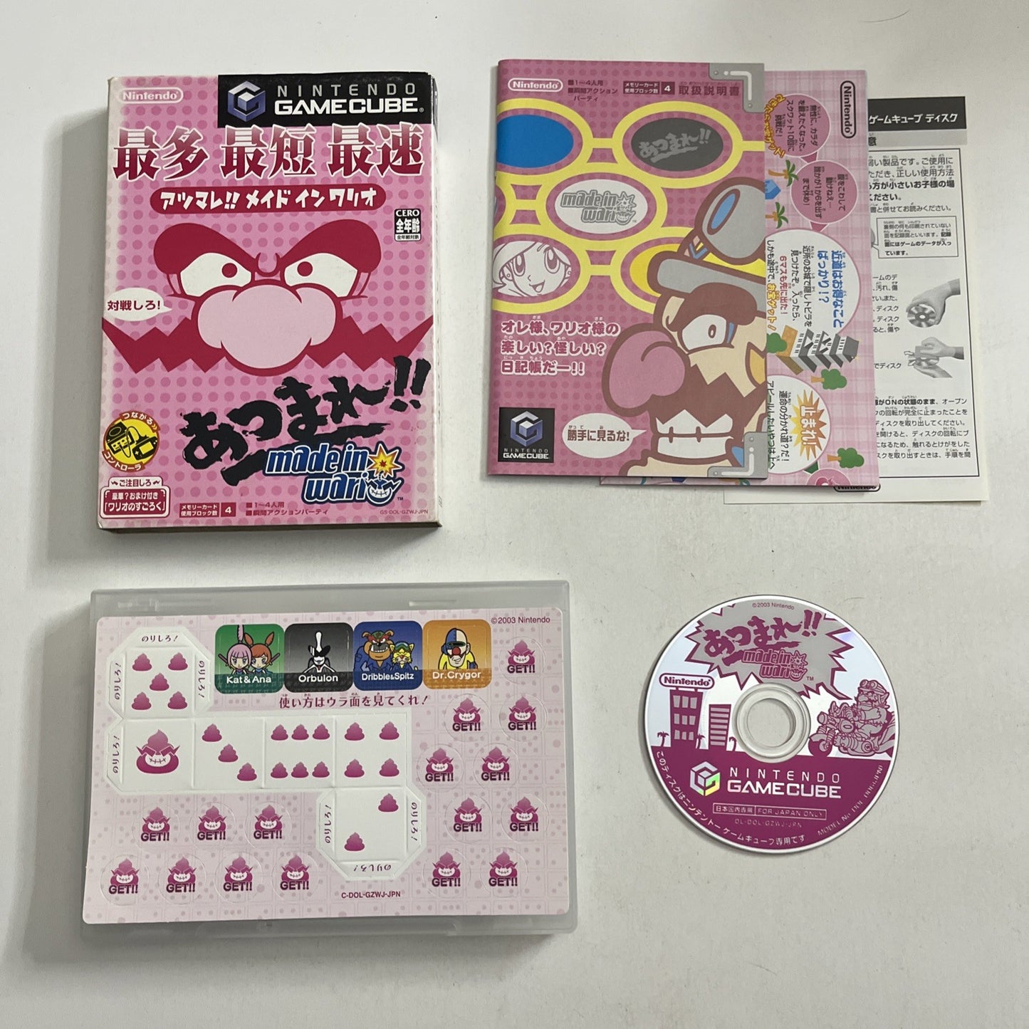 Atsumare!! Made in Wario Nintendo GameCube NTSC-J JAPAN With Stickers  Complete