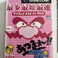 Atsumare!! Made in Wario Nintendo GameCube NTSC-J JAPAN With Stickers  Complete
