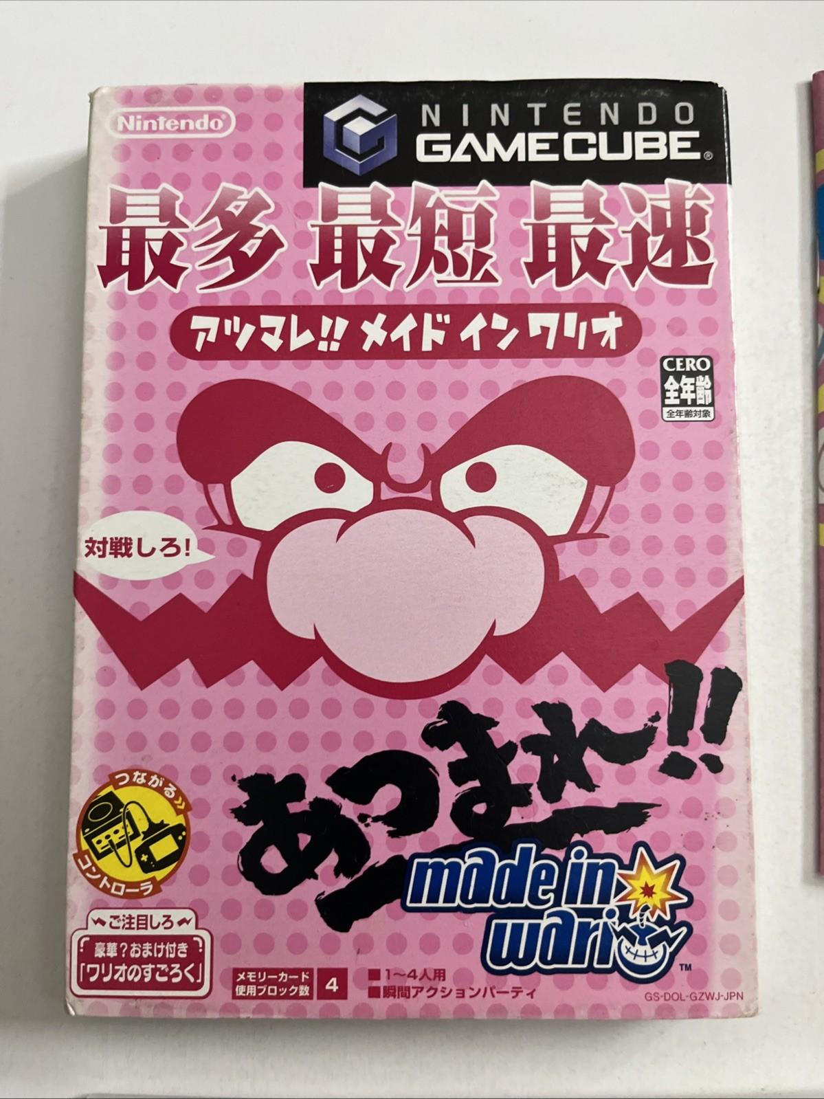 Atsumare!! Made in Wario Nintendo GameCube NTSC-J JAPAN With Stickers  Complete