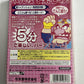 Atsumare!! Made in Wario Nintendo GameCube NTSC-J JAPAN With Stickers  Complete