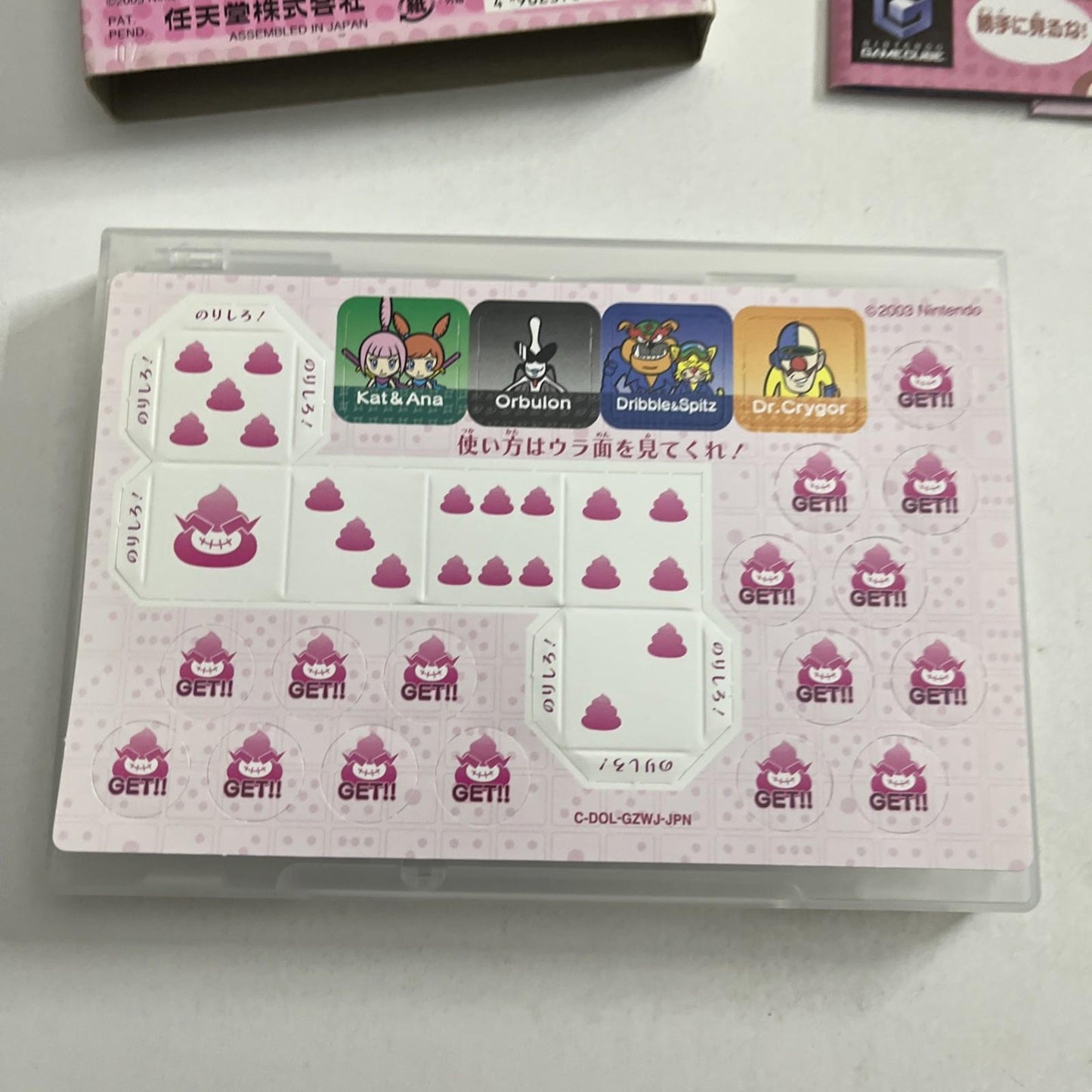 Atsumare!! Made in Wario Nintendo GameCube NTSC-J JAPAN With Stickers  Complete