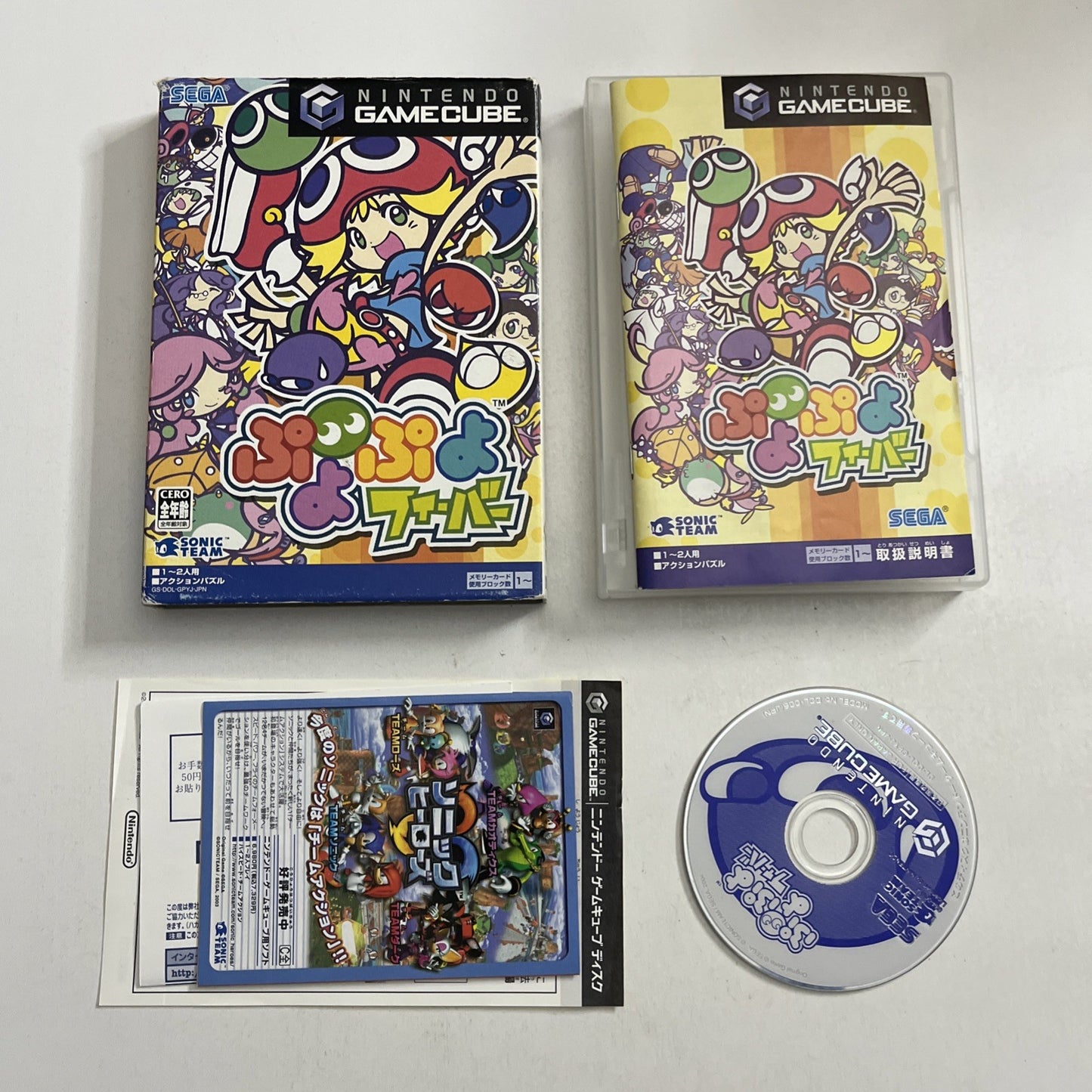 Puyo Puyo Fever NGC Nintendo GameCube NTSC-J JAPAN Game Complete