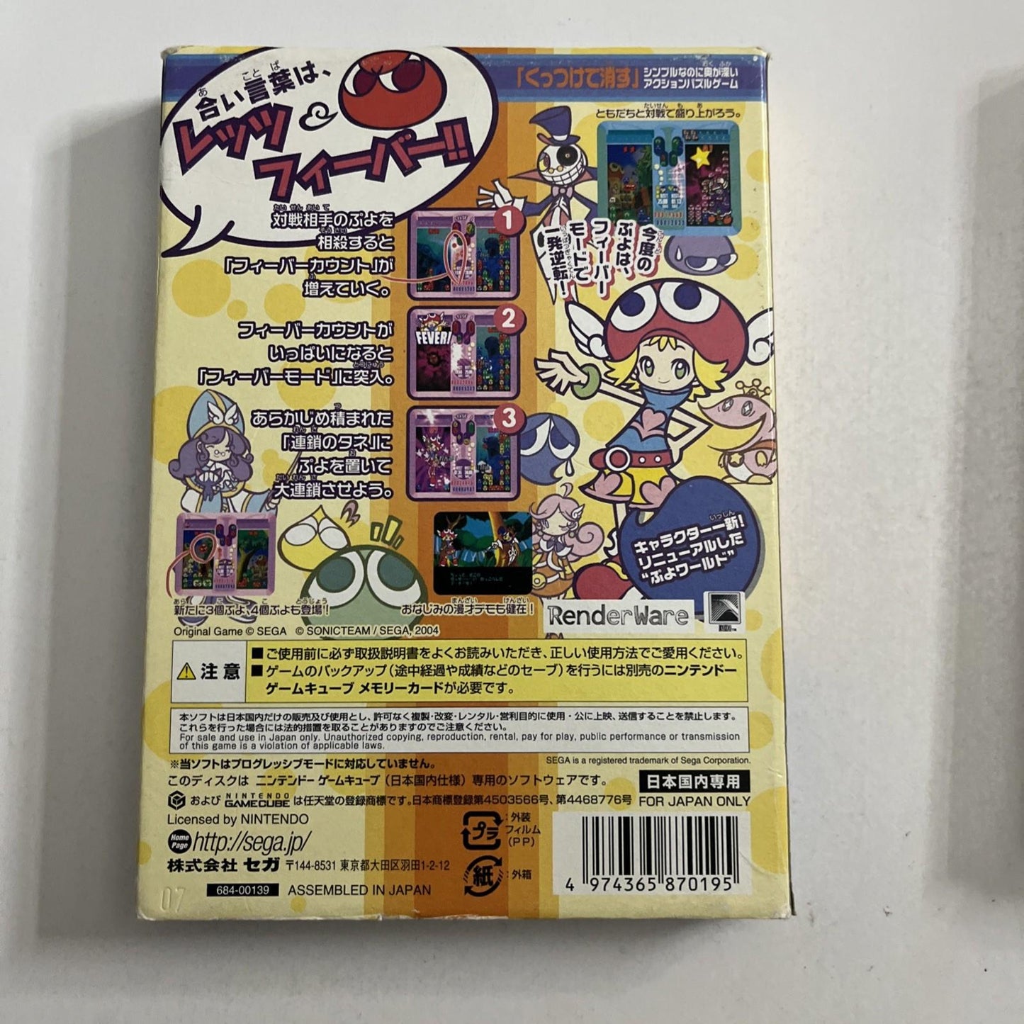 Puyo Puyo Fever NGC Nintendo GameCube NTSC-J JAPAN Game Complete