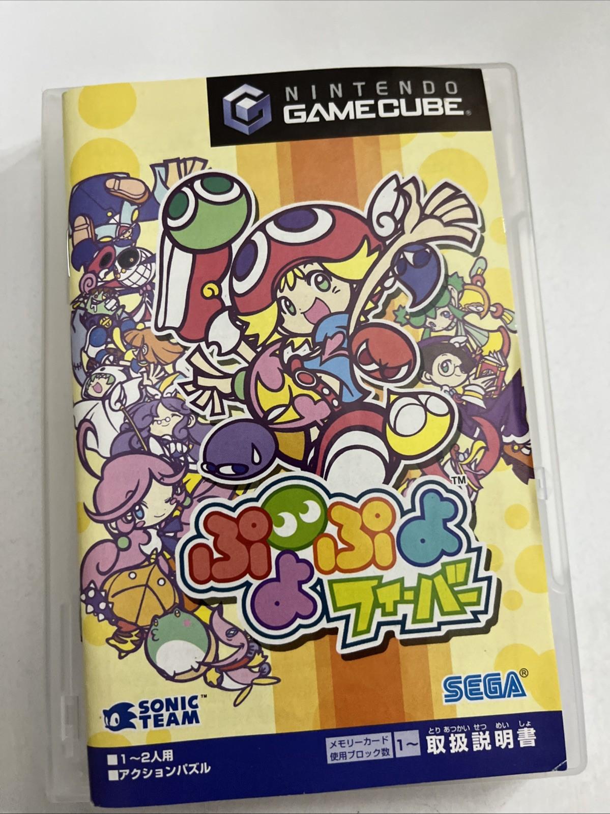 Puyo Puyo Fever NGC Nintendo GameCube NTSC-J JAPAN Game Complete