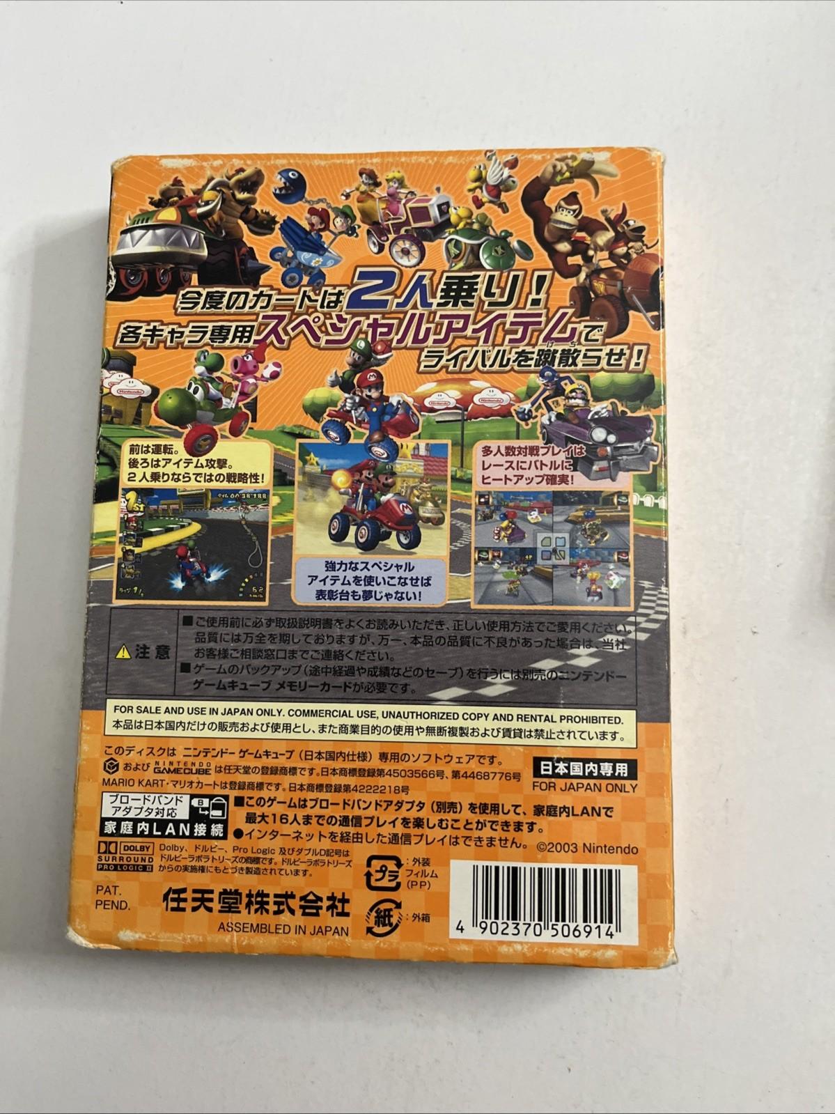 Mario Kart: Double Dash NGC Nintendo GameCube NTSC-J JAPAN Game Complete