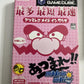 Made In Wario NGC Nintendo GameCube NTSC-J JAPAN Game