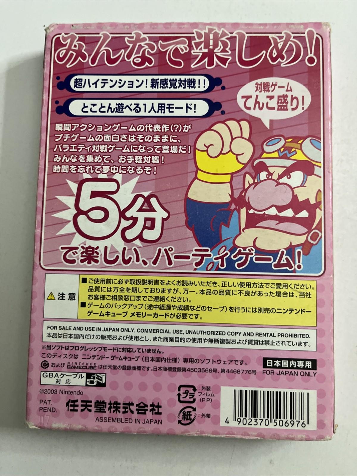Made In Wario NGC Nintendo GameCube NTSC-J JAPAN Game