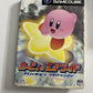 Kirby's Air Ride NGC Nintendo GameCube NTSC-J JAPAN 2003 Game Complete