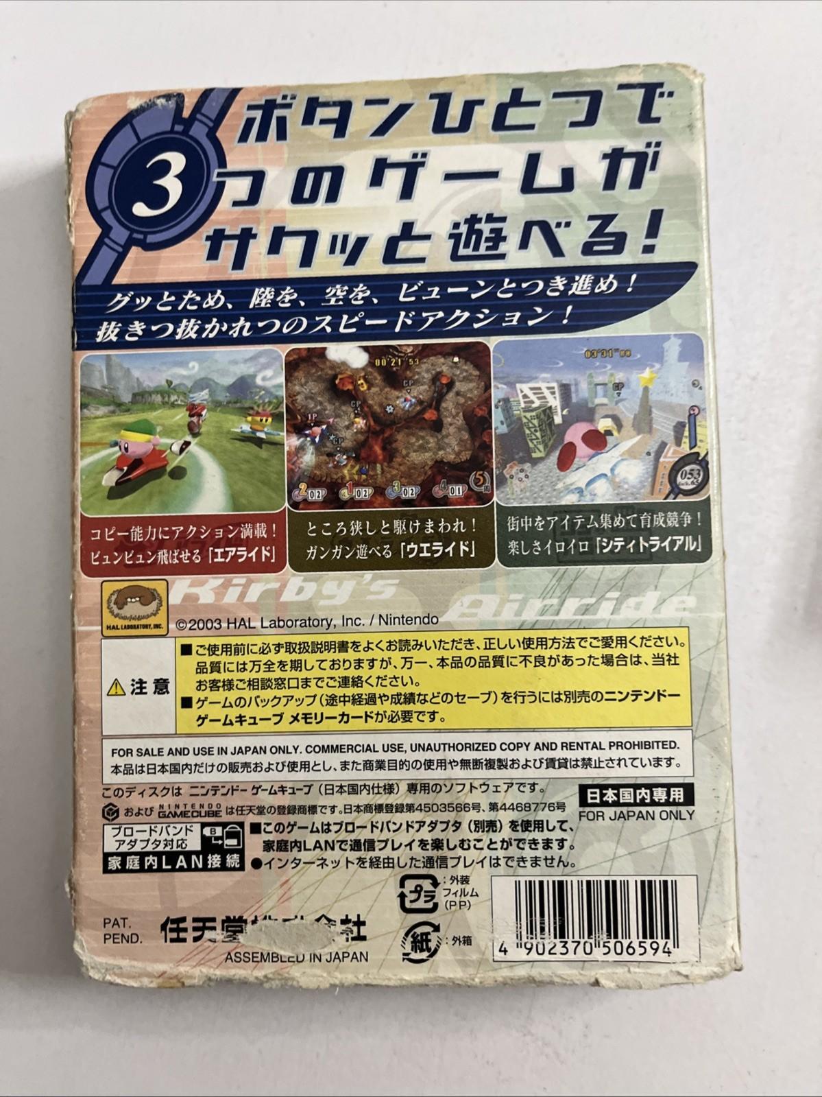 Kirby's Air Ride NGC Nintendo GameCube NTSC-J JAPAN 2003 Game Complete