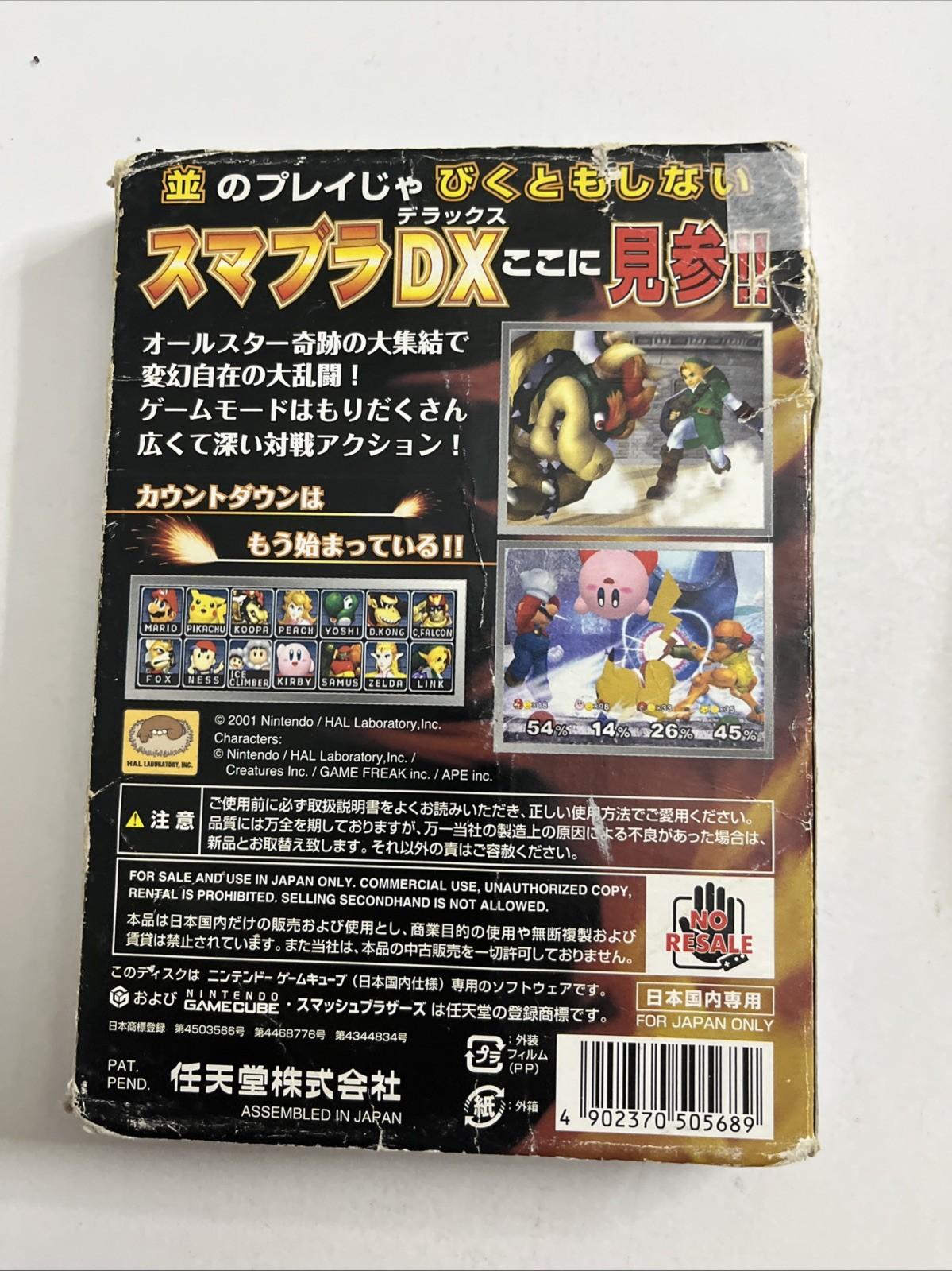 Smash Brothers DX NGC Nintendo GameCube NTSC-J JAPAN 2001 Game Complete