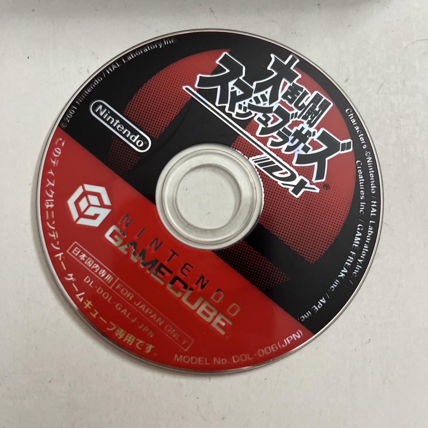 Smash Brothers DX NGC Nintendo GameCube NTSC-J JAPAN 2001 Game Complete