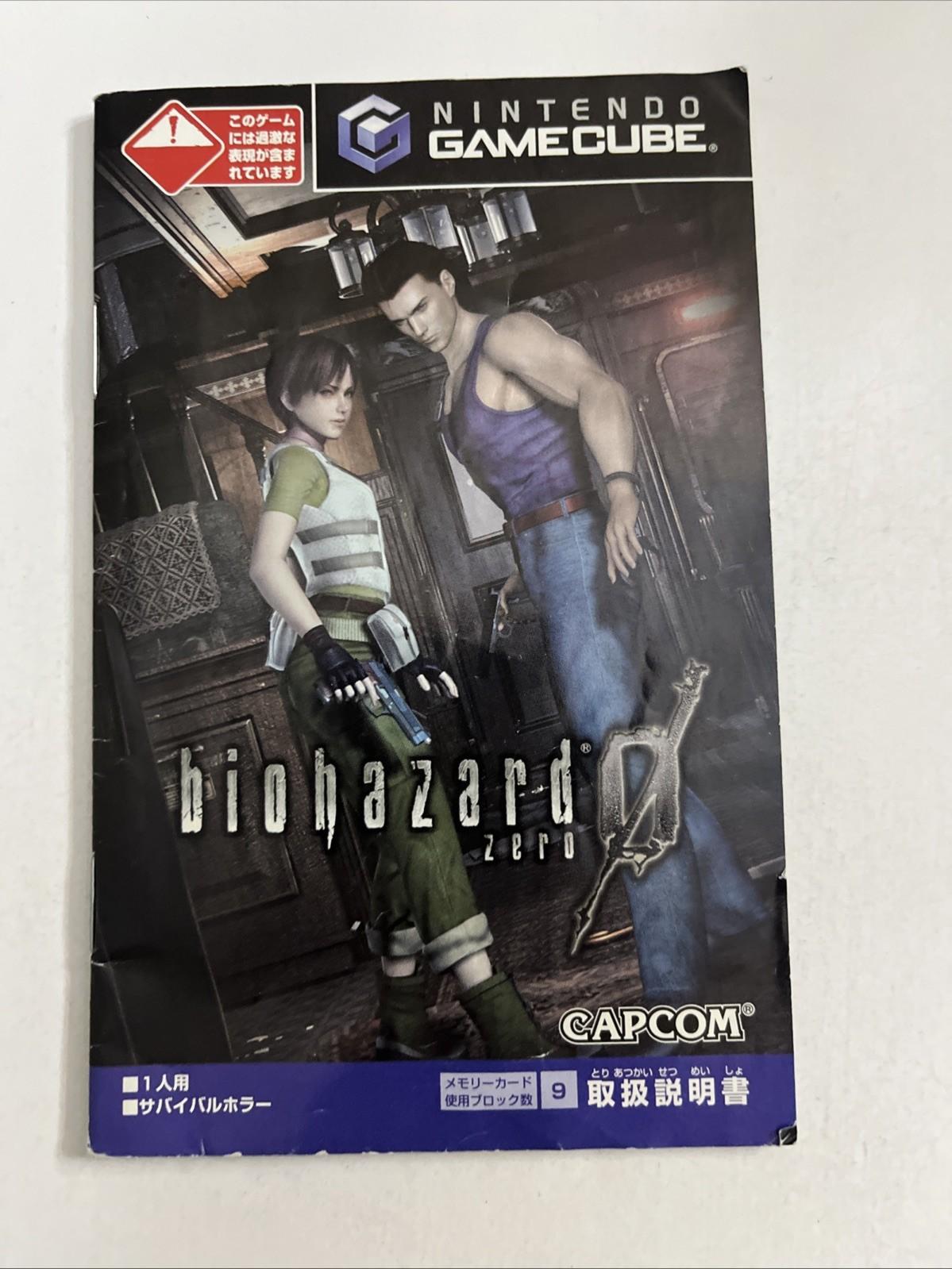 Biohazard 0 Zero NGC Nintendo GameCube NTSC-J JAPAN 2002 Survival Horror Game