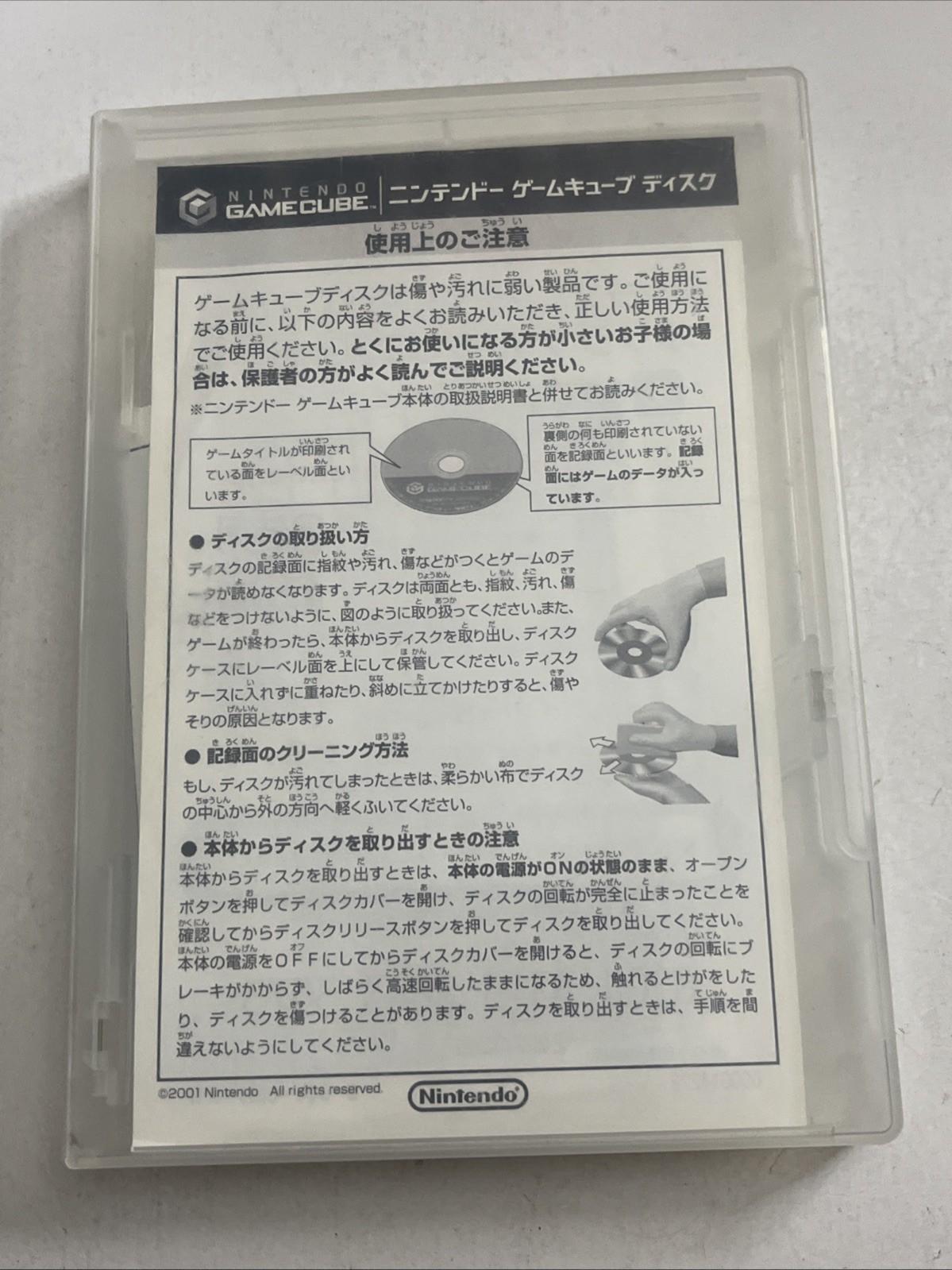 Mario Party 7  GC Nintendo GameCube NTSC-J JAPAN 2005 Game *Disc Only