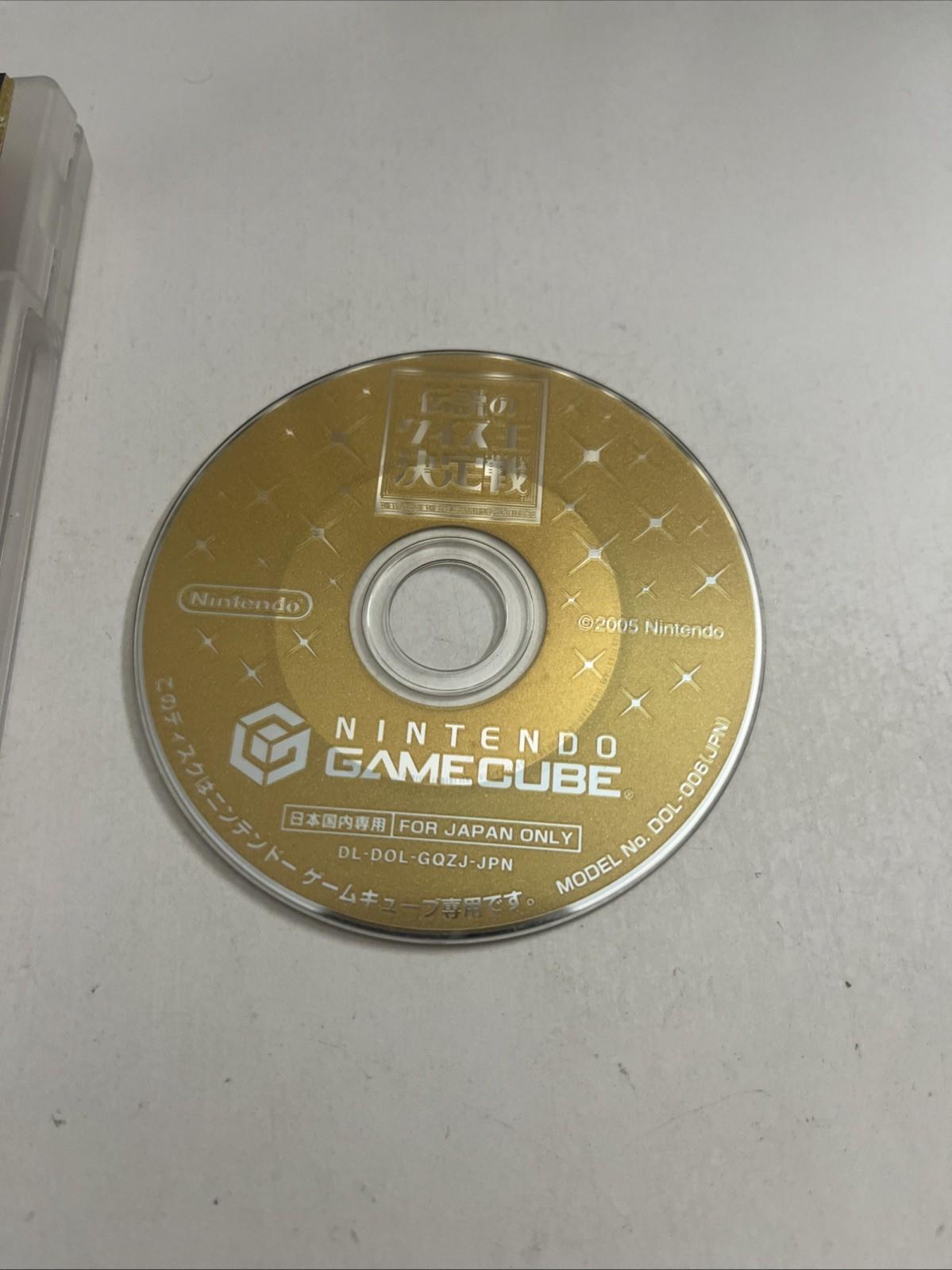 The Legend Of Quiz: Tournament Of Champions GC GameCube NTSC-J JAPAN Game