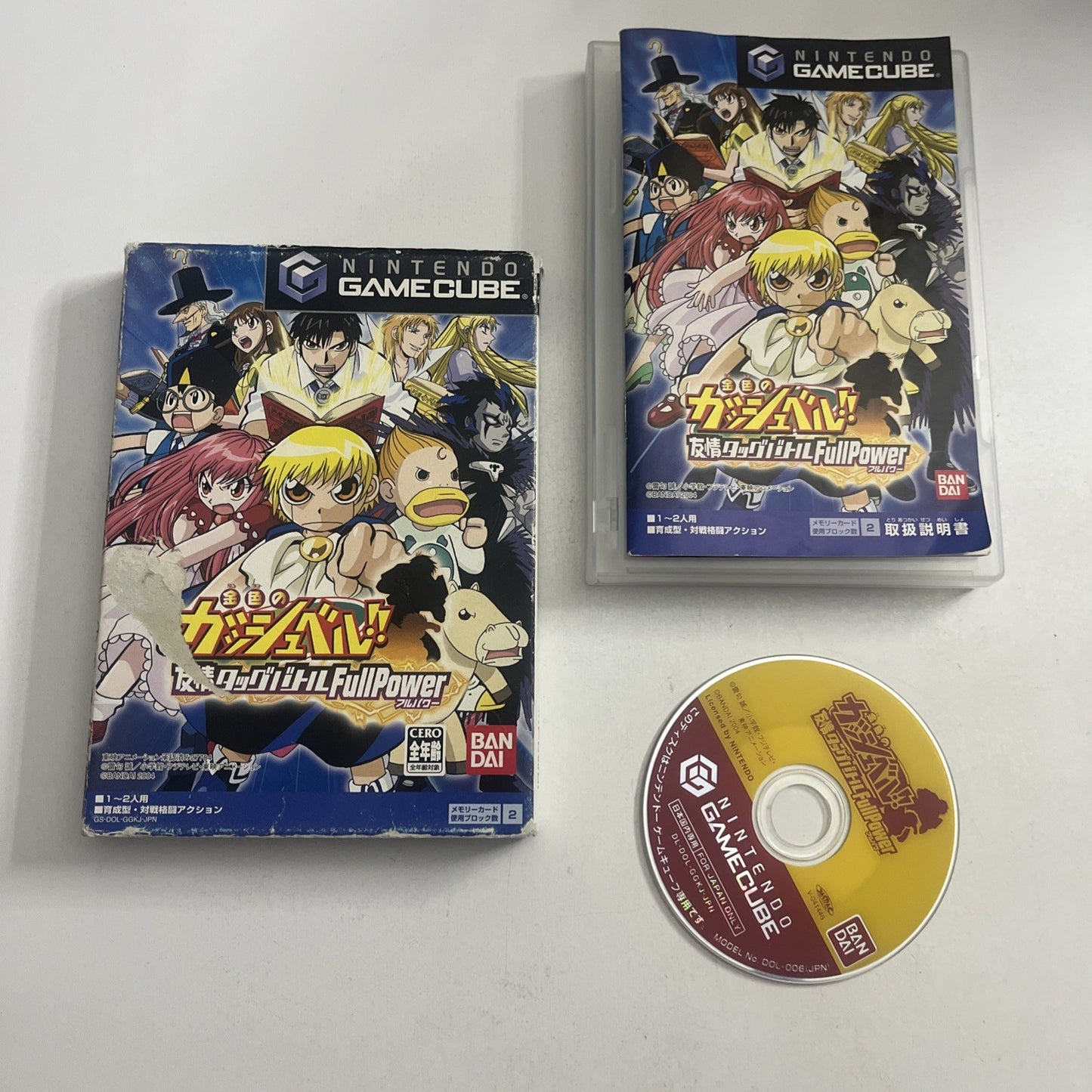 Gold Gashbell Friendship Tag Battle GC Nintendo GameCube NTSC-J JAPAN Complete
