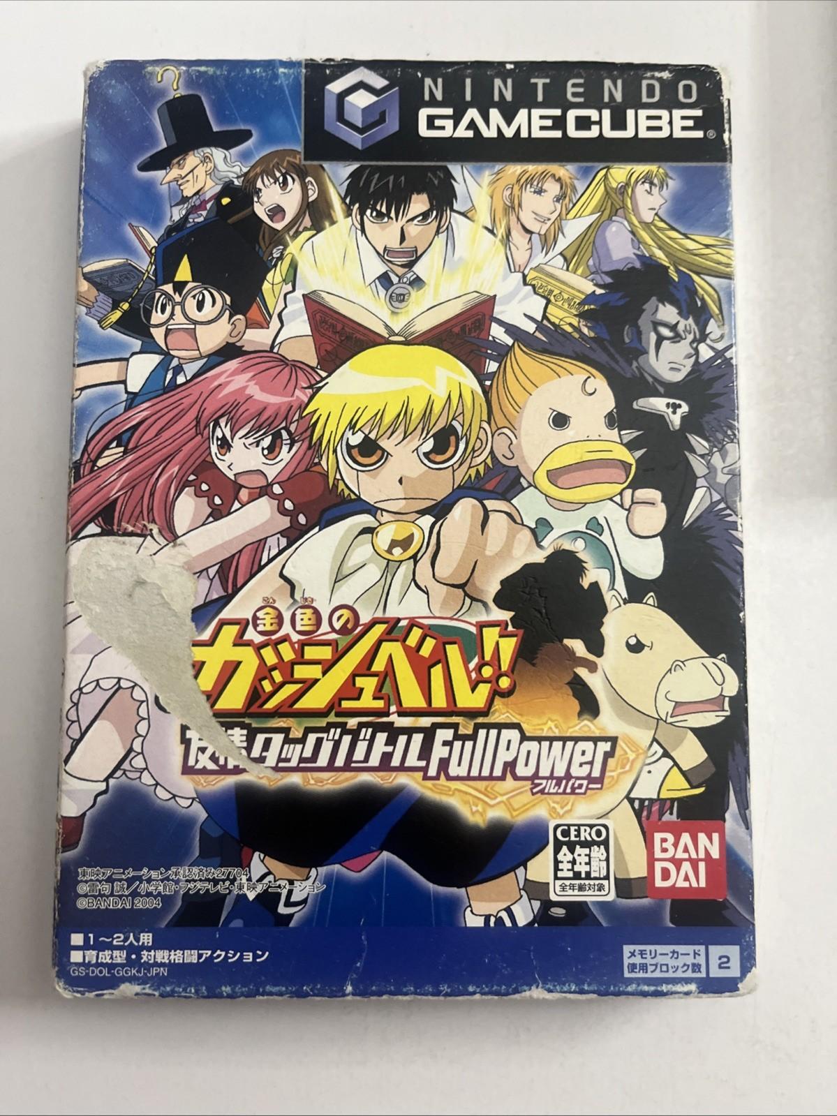 Gold Gashbell Friendship Tag Battle GC Nintendo GameCube NTSC-J JAPAN Complete