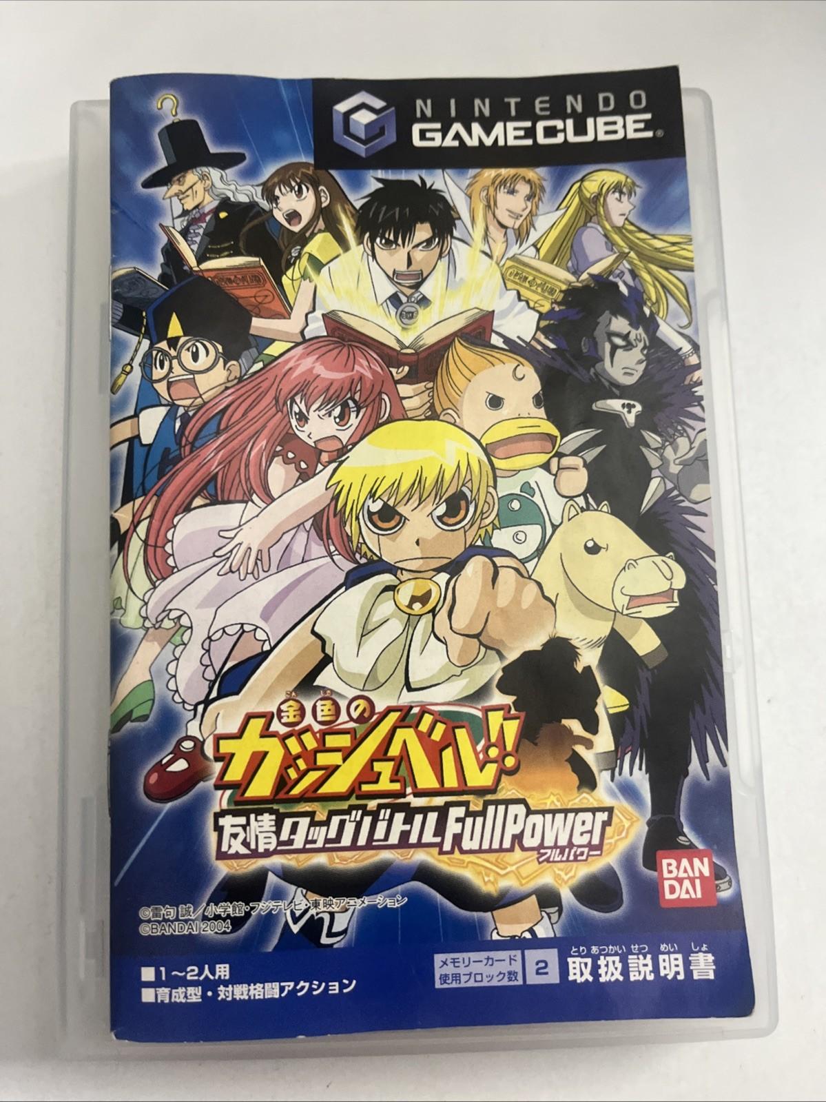 Gold Gashbell Friendship Tag Battle GC Nintendo GameCube NTSC-J JAPAN Complete