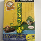 Animal Crossing e+  GC Nintendo GameCube NTSC-J JAPAN 2003 Game