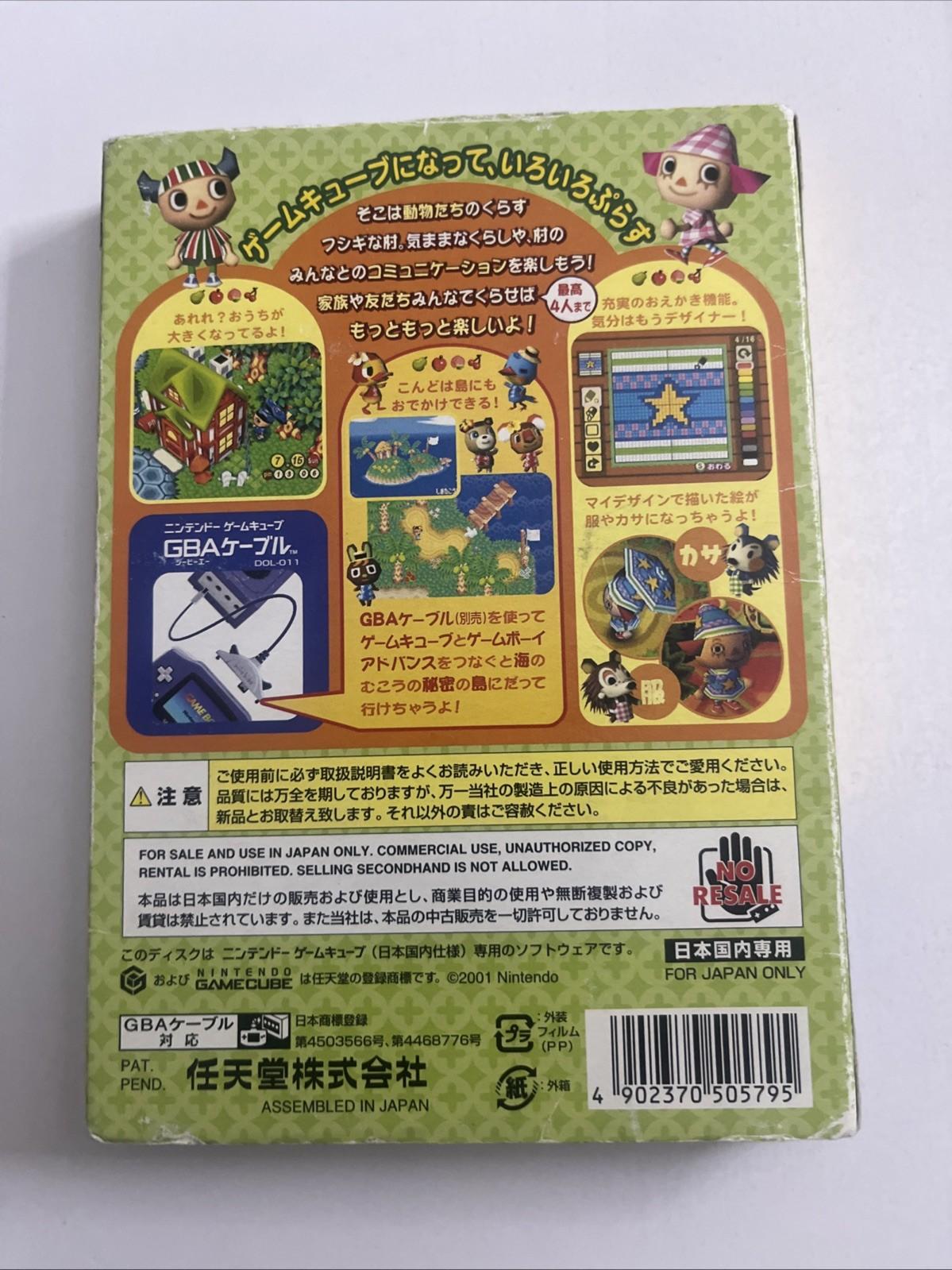 Animal Crossing e+  GC Nintendo GameCube NTSC-J JAPAN 2003 Game