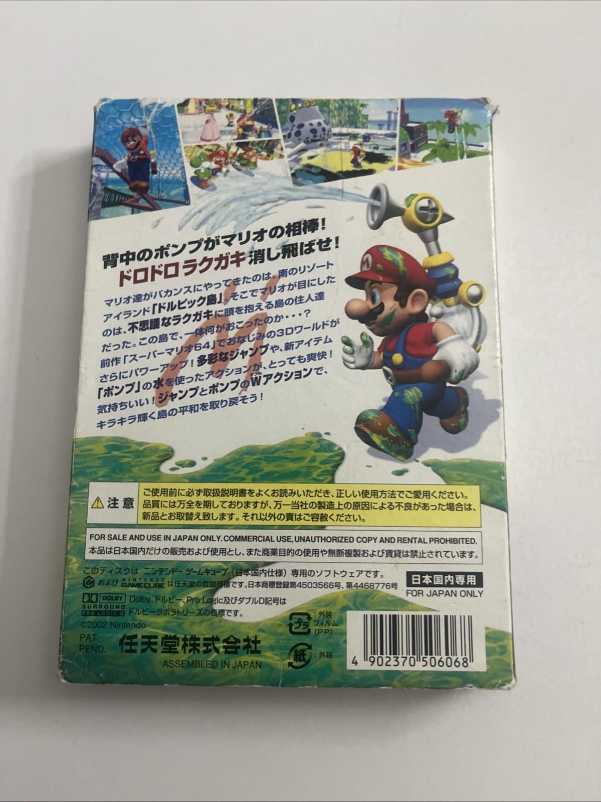 Super Mario Sunshine GC Nintendo GameCube NTSC-J JAPAN 2002 Game Complete