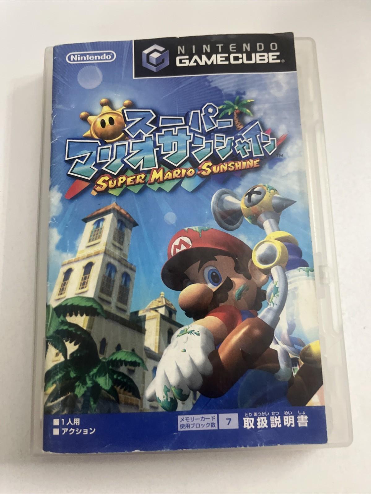 Super Mario Sunshine GC Nintendo GameCube NTSC-J JAPAN 2002 Game Complete